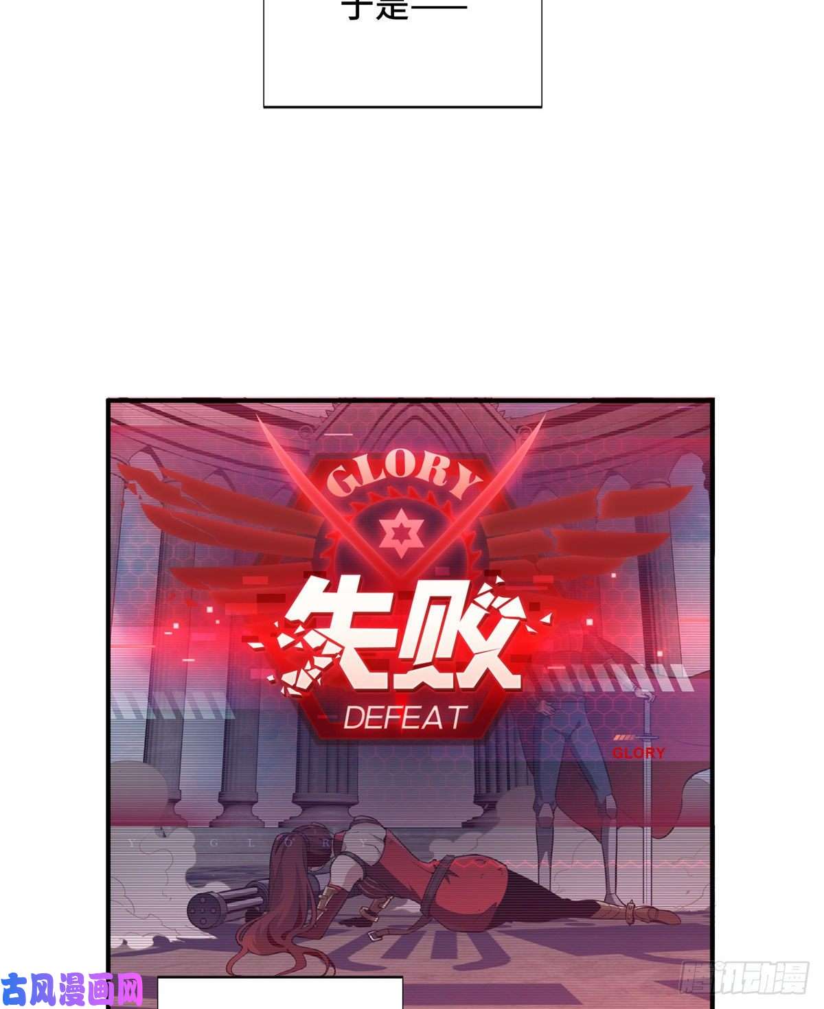 全职高手第26话 提不起兴趣