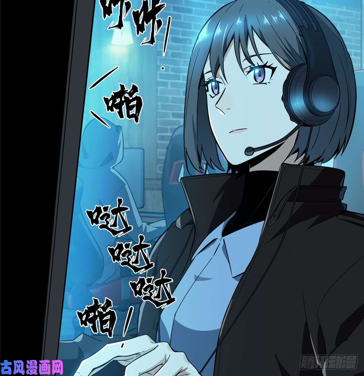 全职高手第26话 提不起兴趣