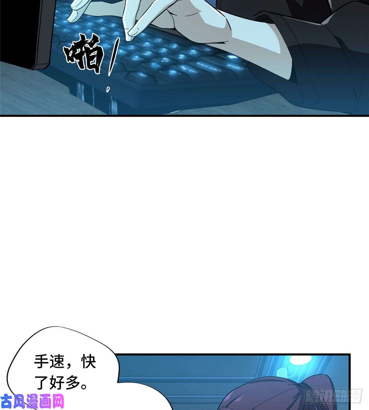 全职高手第26话 提不起兴趣