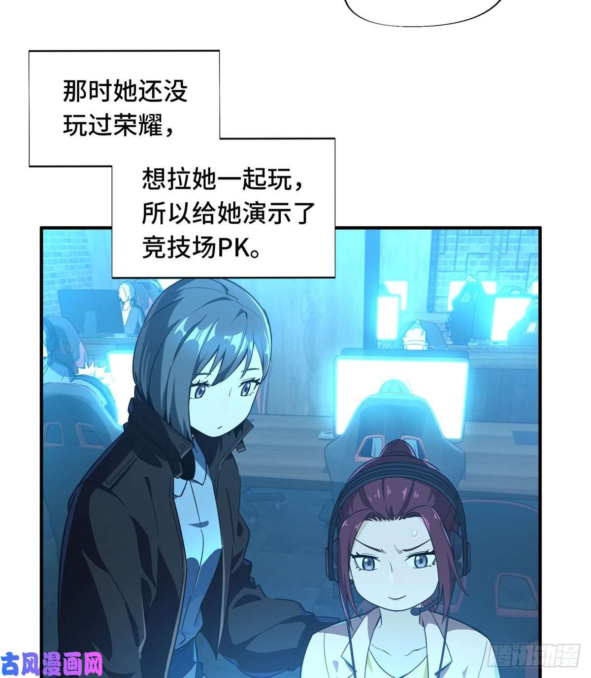 全职高手第26话 提不起兴趣