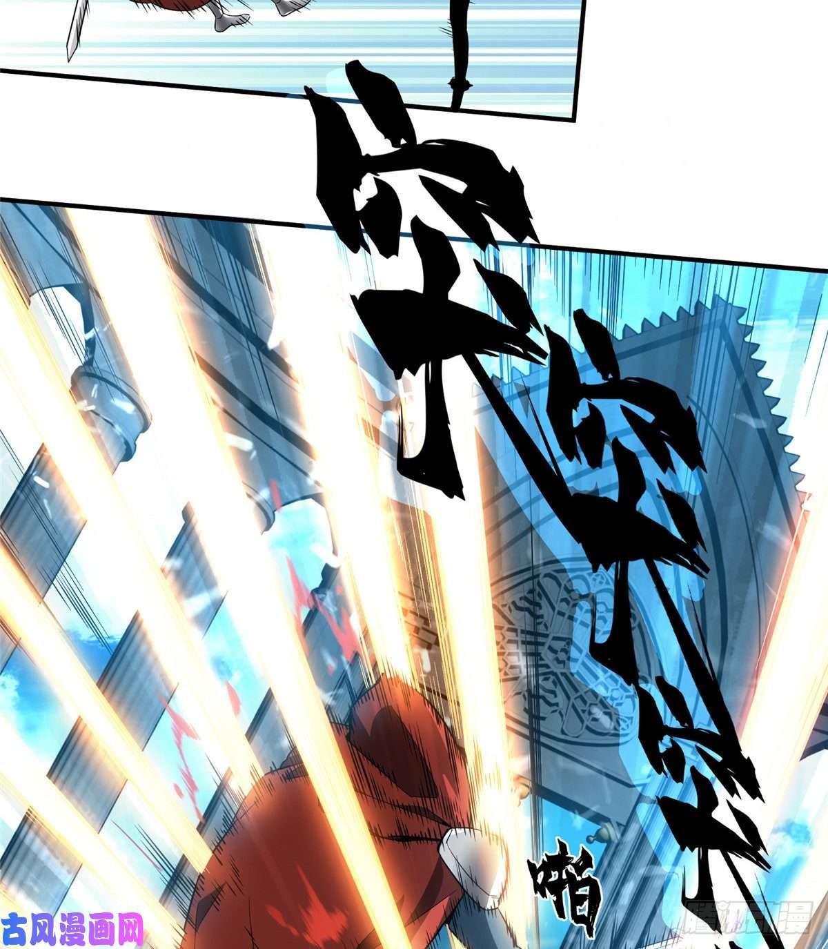 全职高手第26话 提不起兴趣