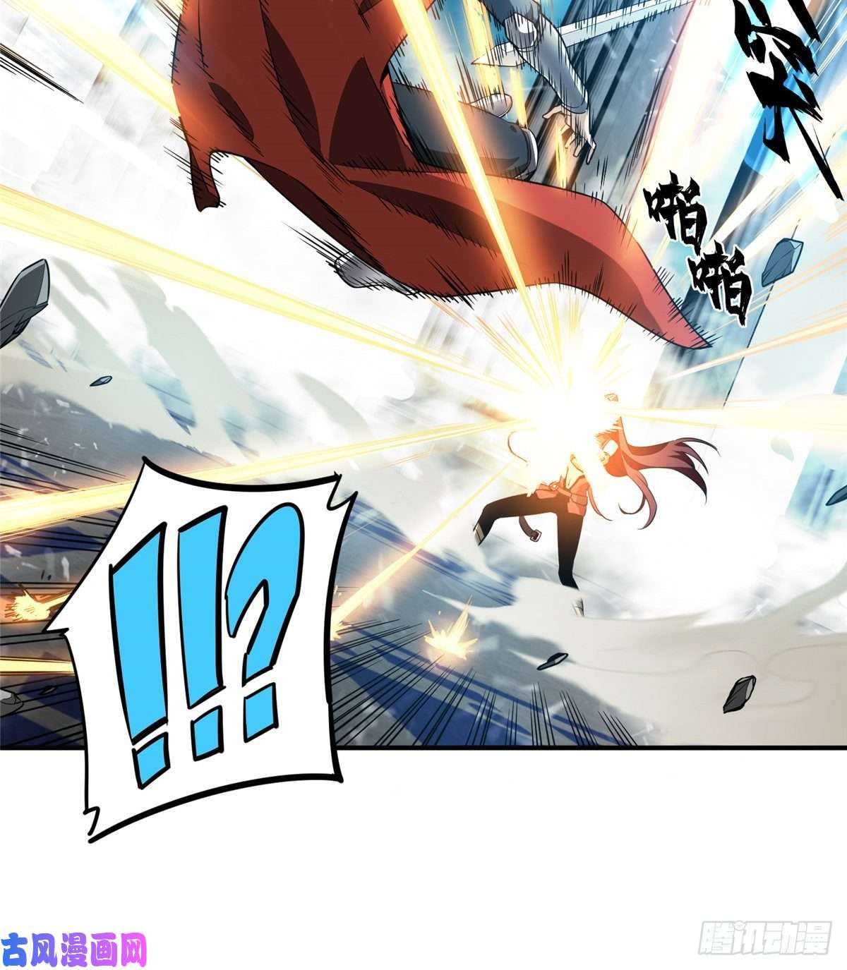 全职高手第26话 提不起兴趣