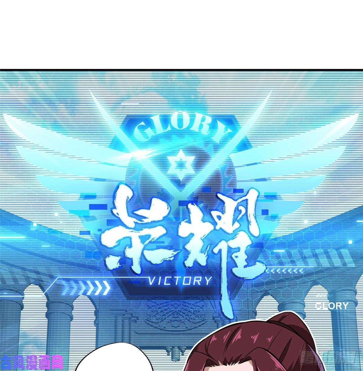 全职高手第26话 提不起兴趣