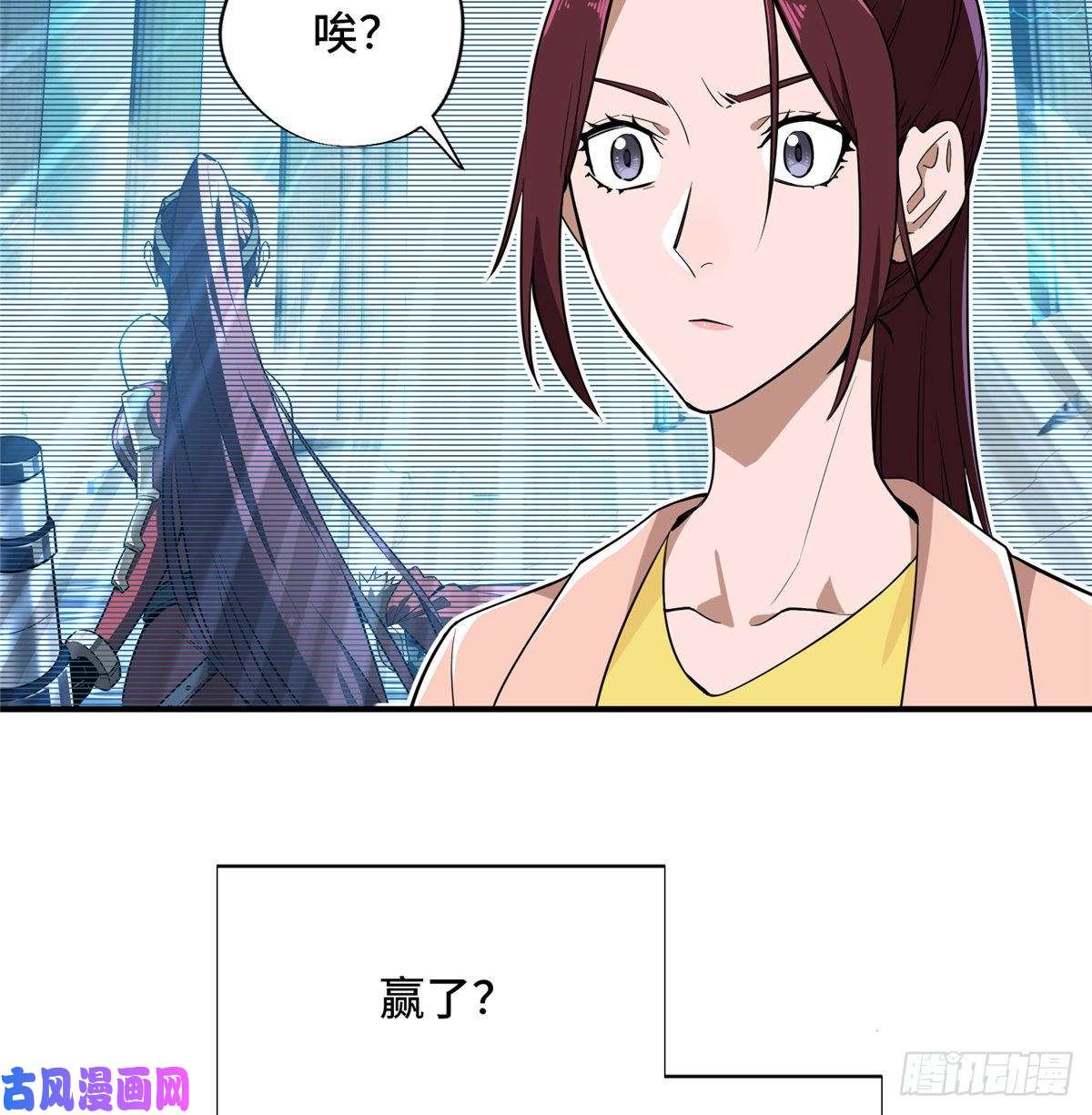 全职高手第26话 提不起兴趣