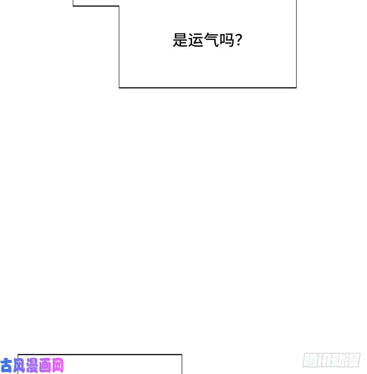 全职高手第26话 提不起兴趣