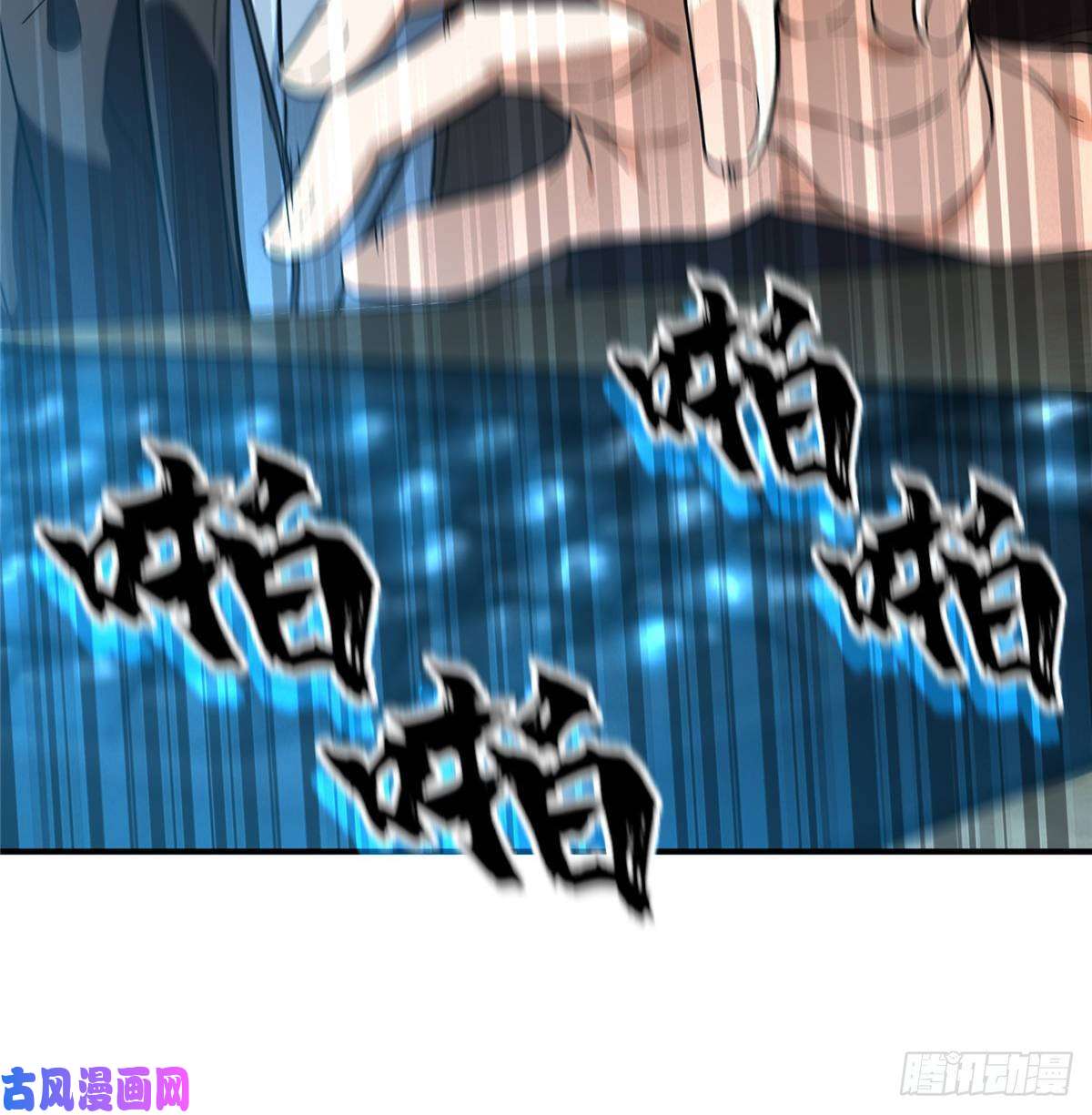 全职高手第26话 提不起兴趣