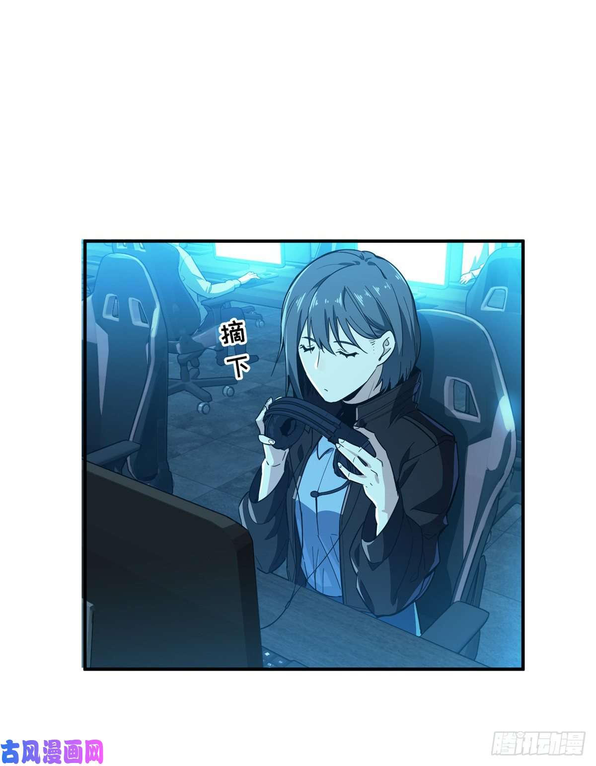 全职高手第26话 提不起兴趣