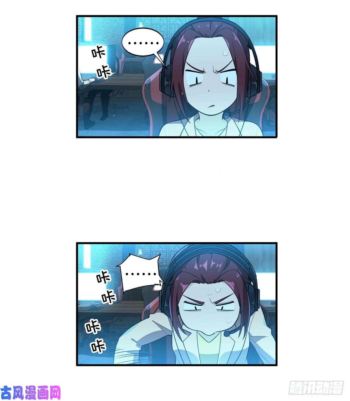 全职高手第26话 提不起兴趣