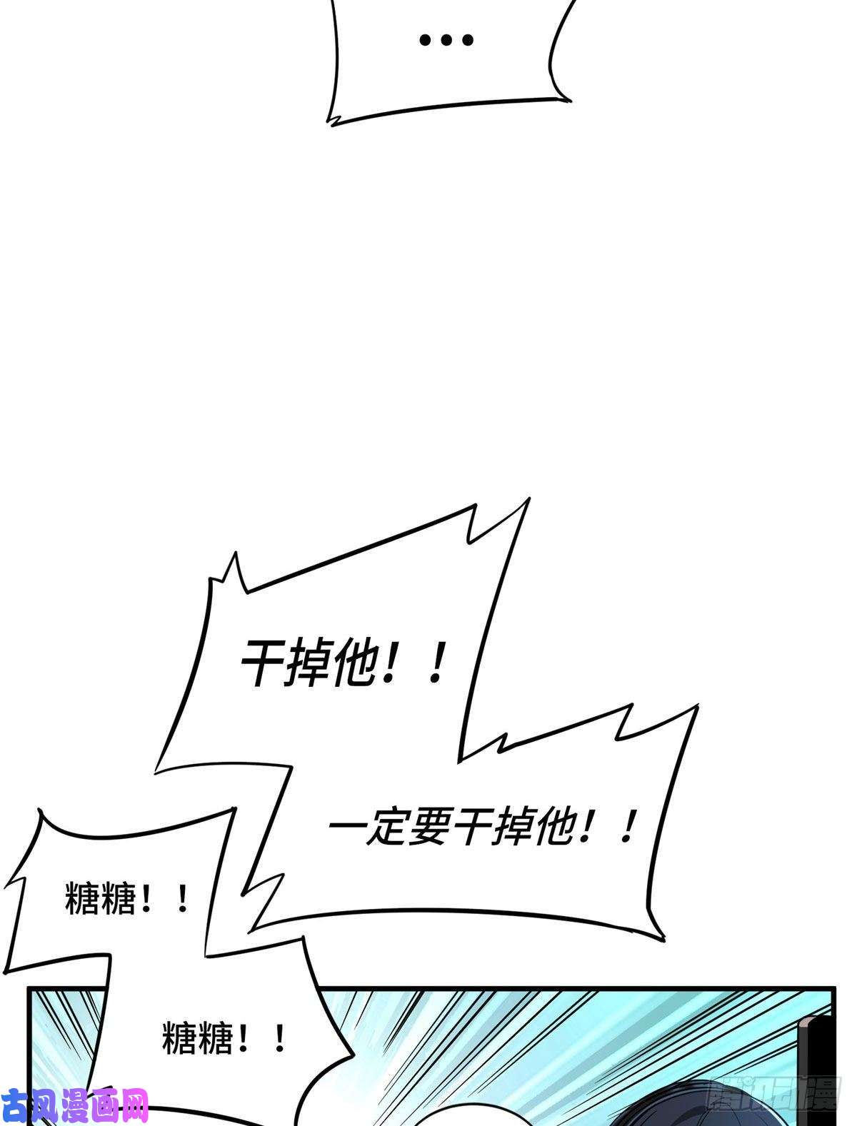 全职高手第27话 唐柔VS岳修