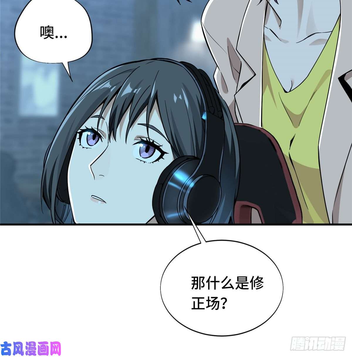 全职高手第27话 唐柔VS岳修