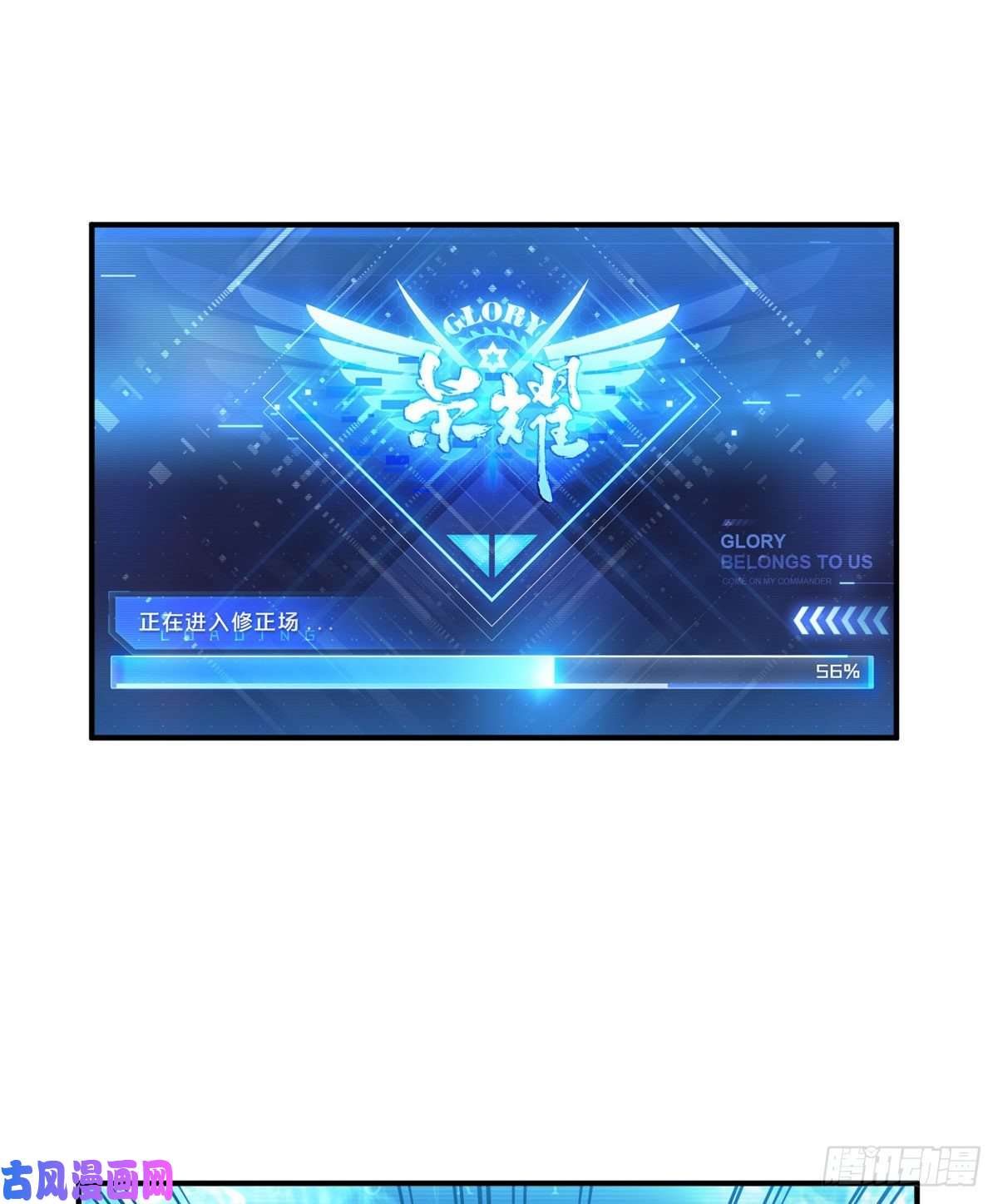 全职高手第27话 唐柔VS岳修