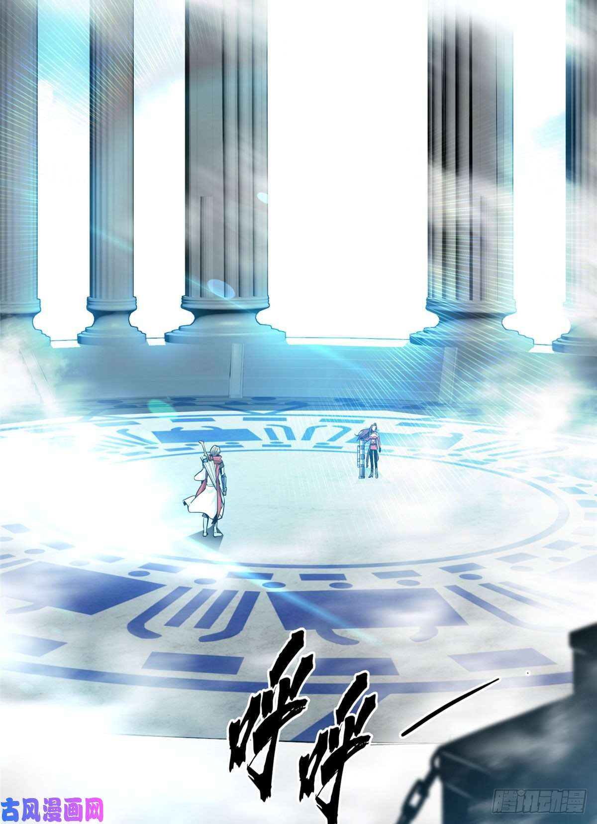 全职高手第27话 唐柔VS岳修