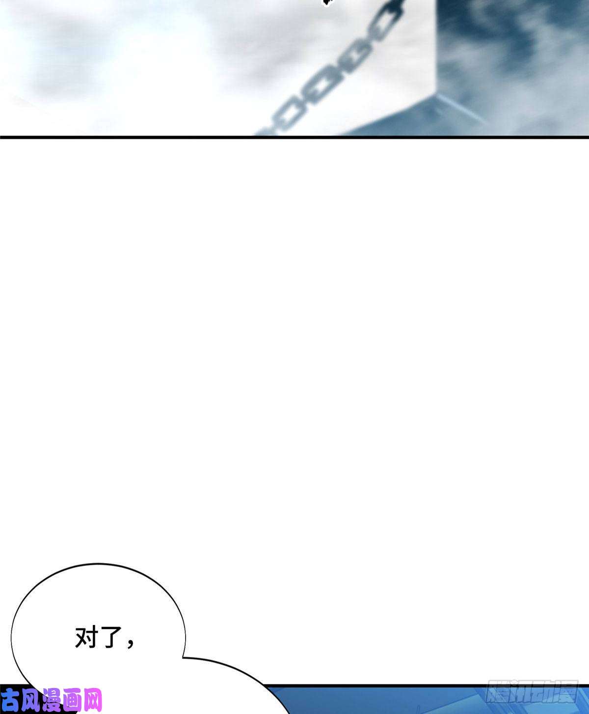 全职高手第27话 唐柔VS岳修