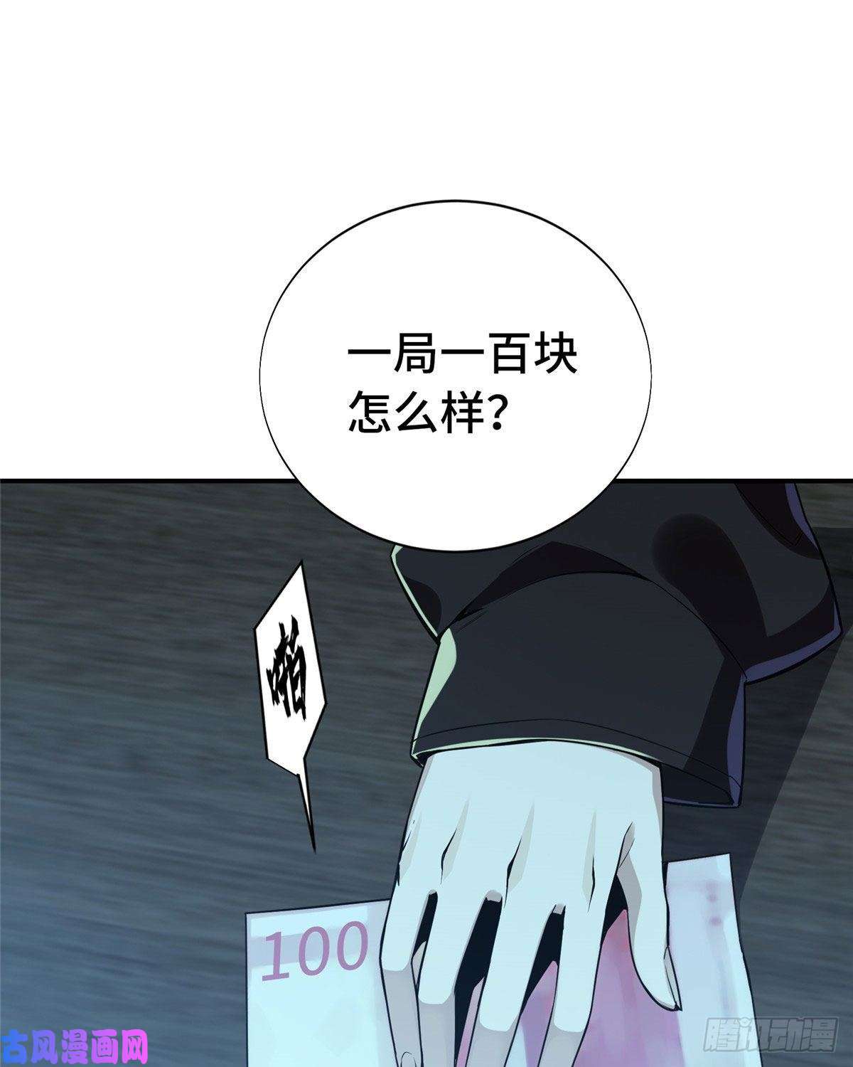 全职高手第27话 唐柔VS岳修