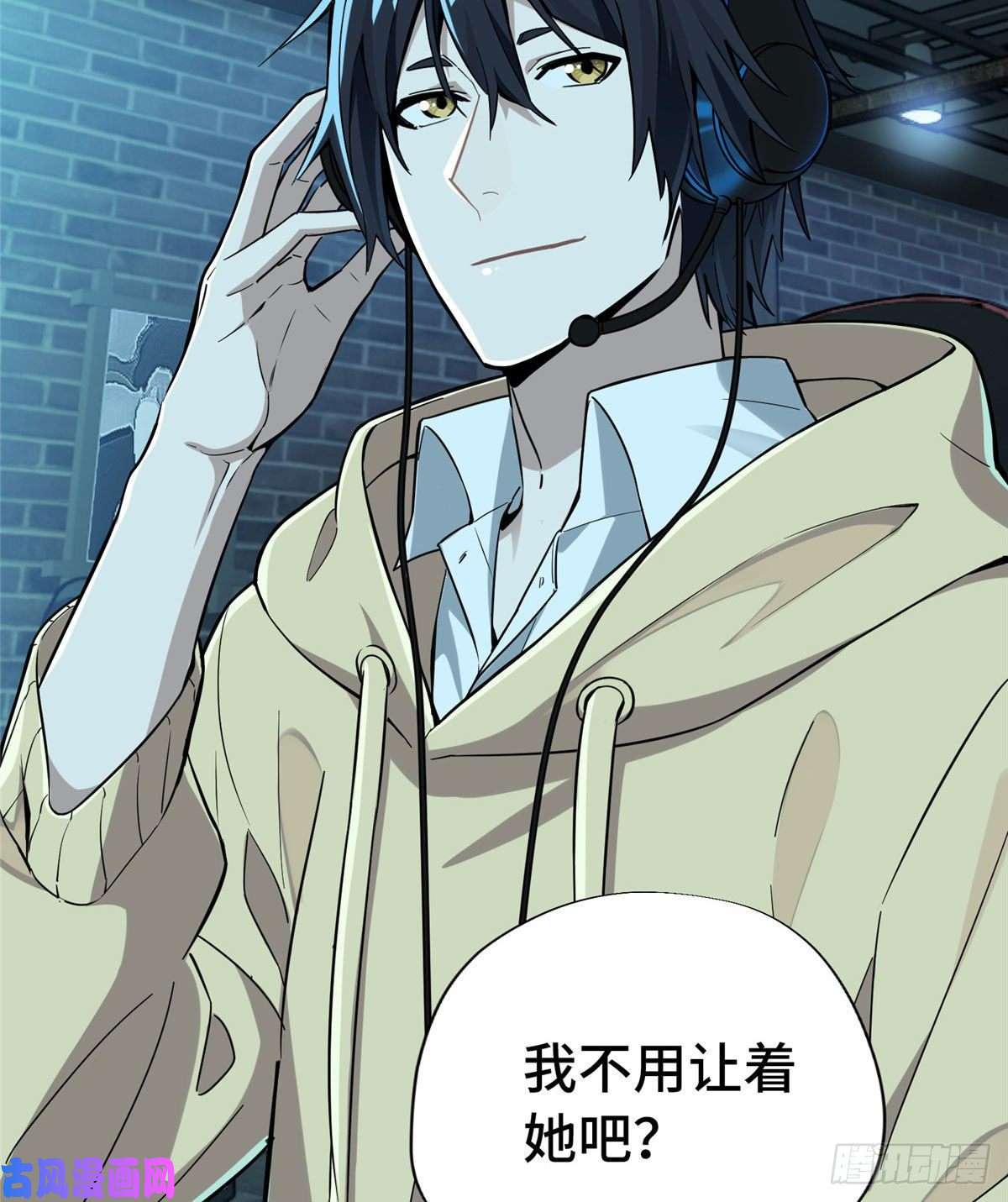 全职高手第27话 唐柔VS岳修