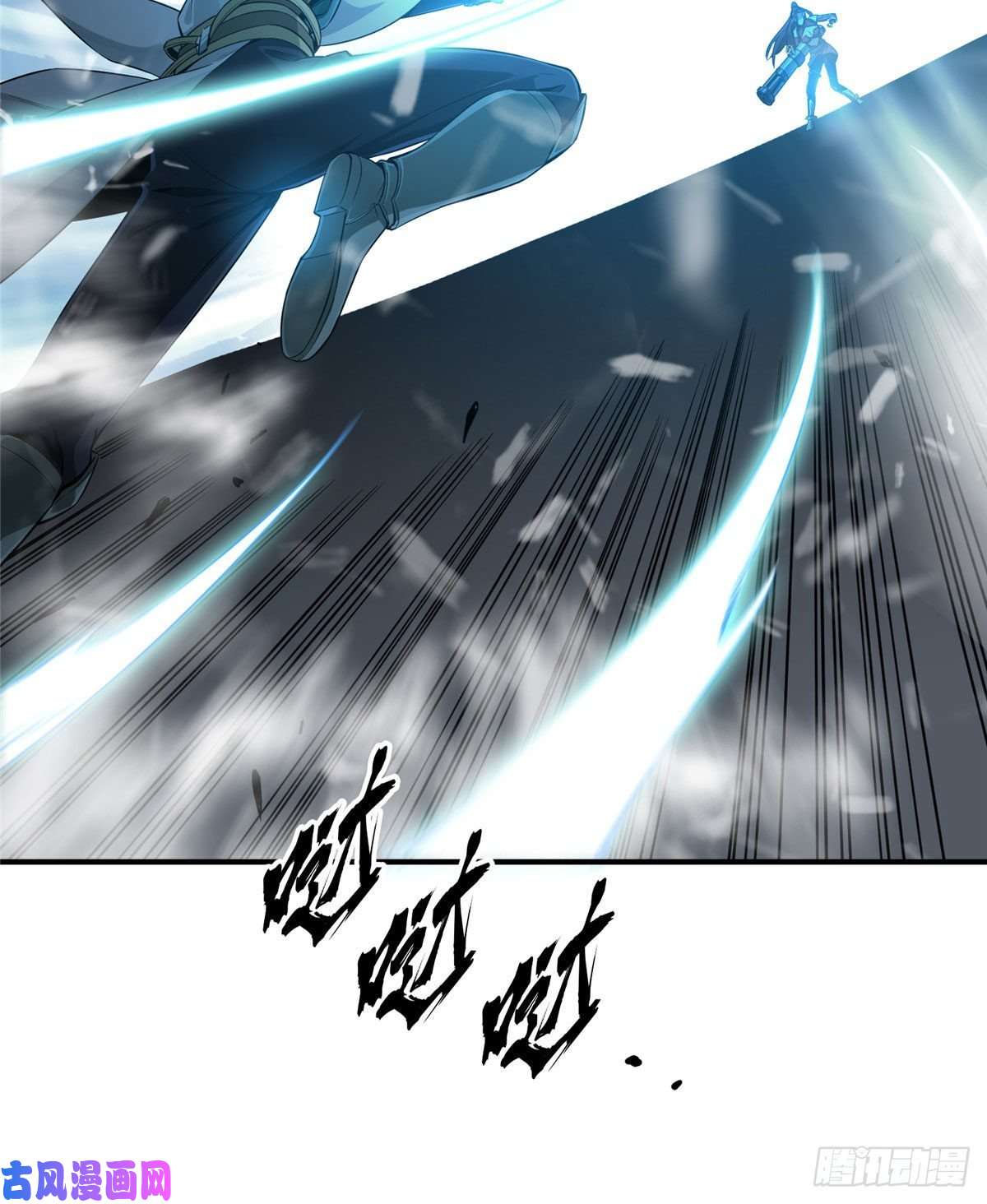 全职高手第27话 唐柔VS岳修