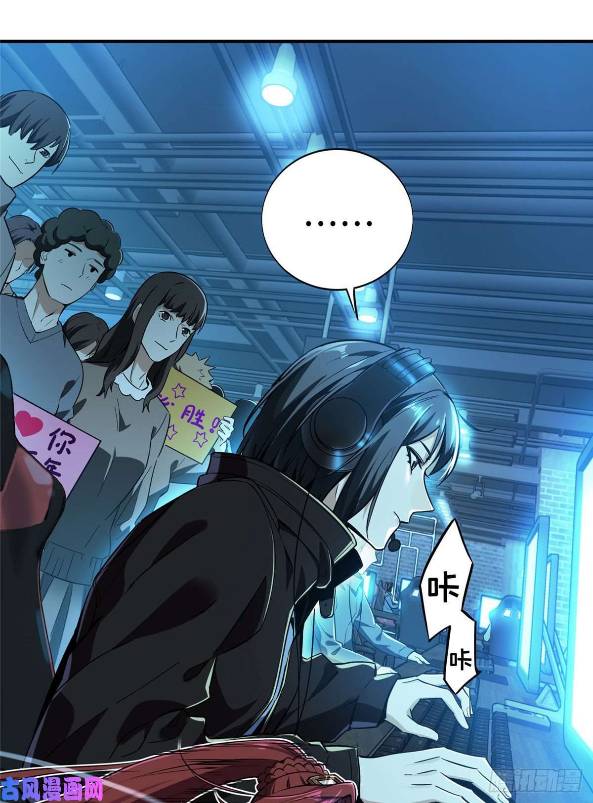 全职高手第27话 唐柔VS岳修