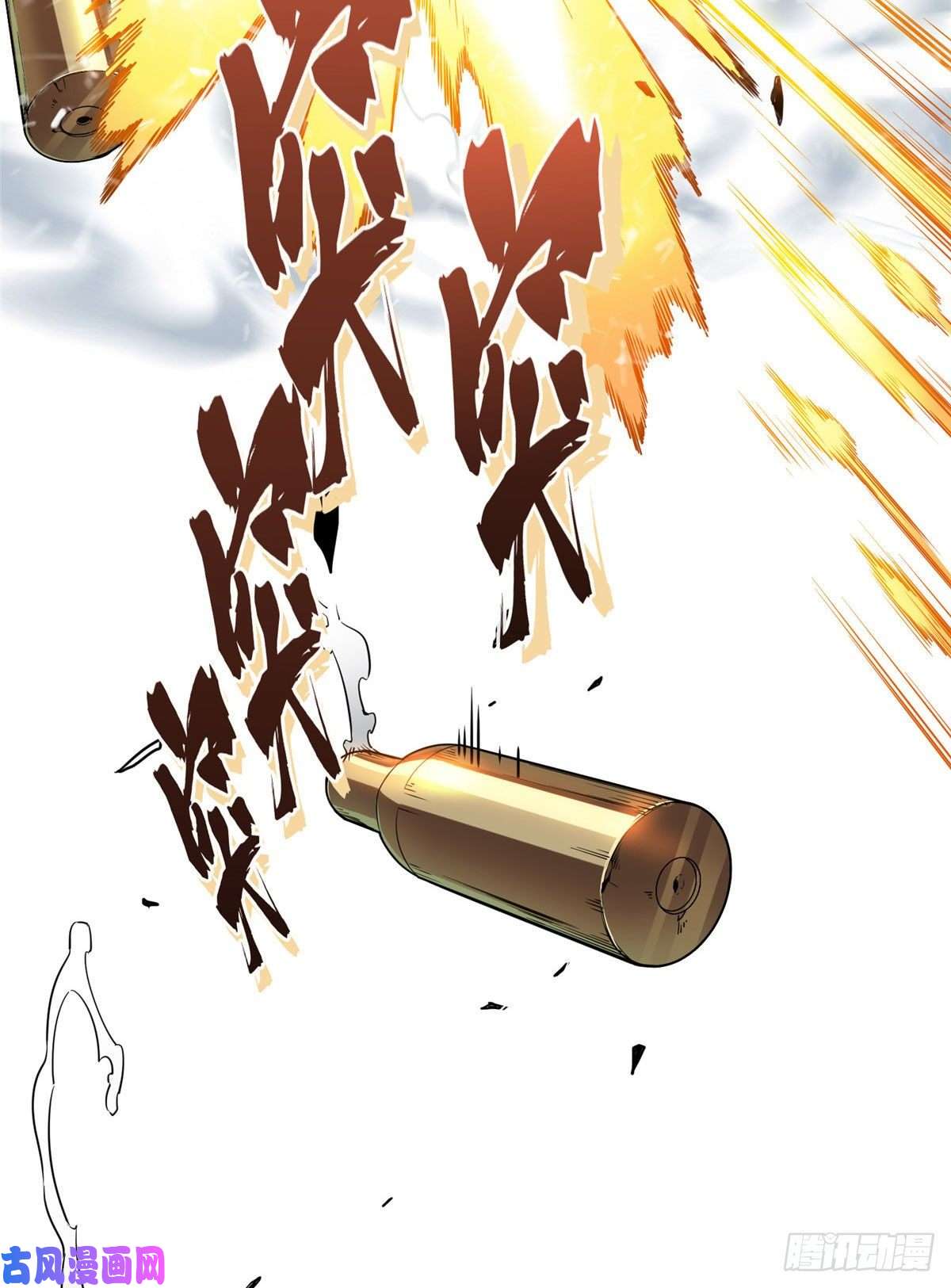 全职高手第27话 唐柔VS岳修