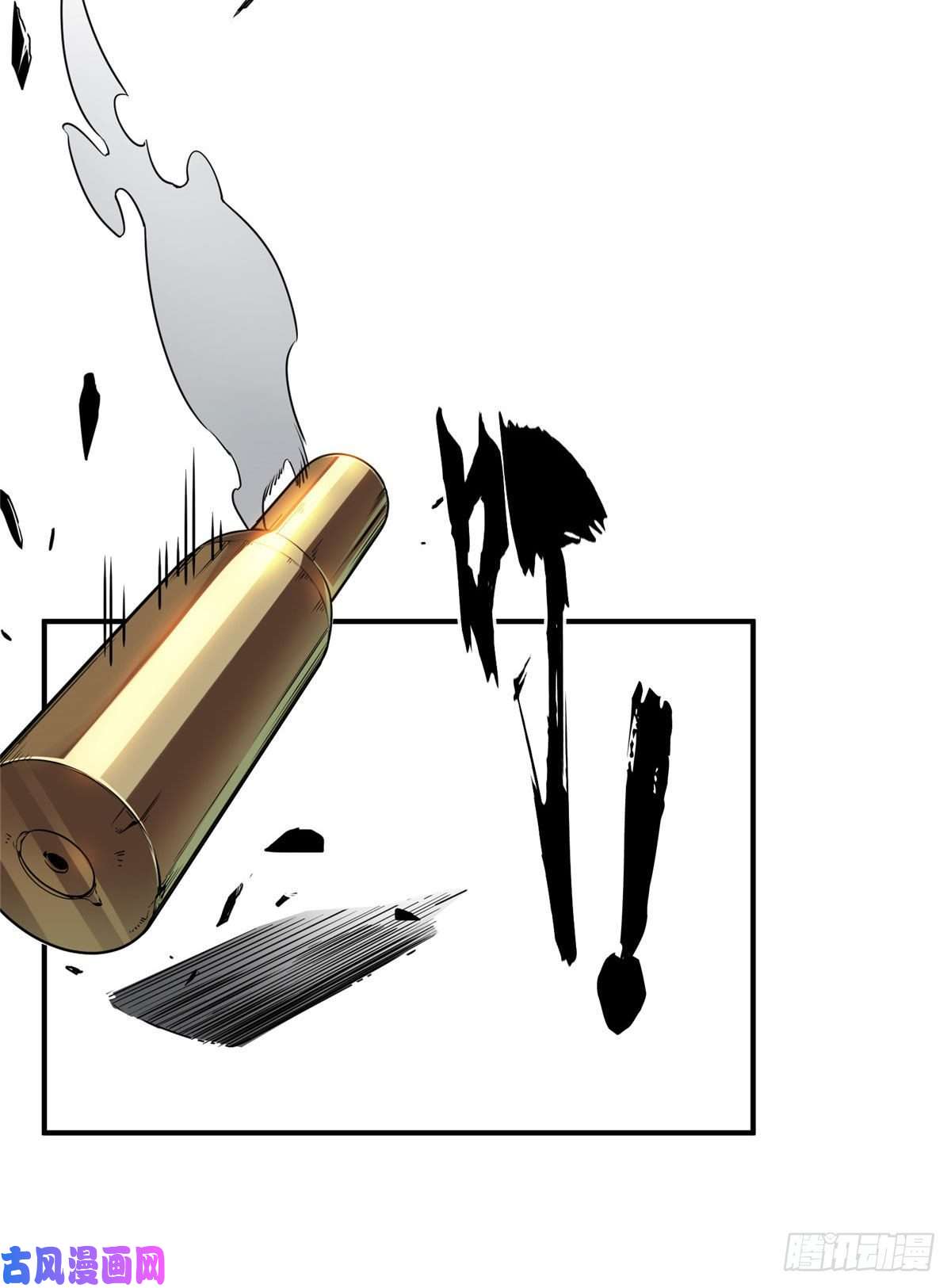 全职高手第27话 唐柔VS岳修