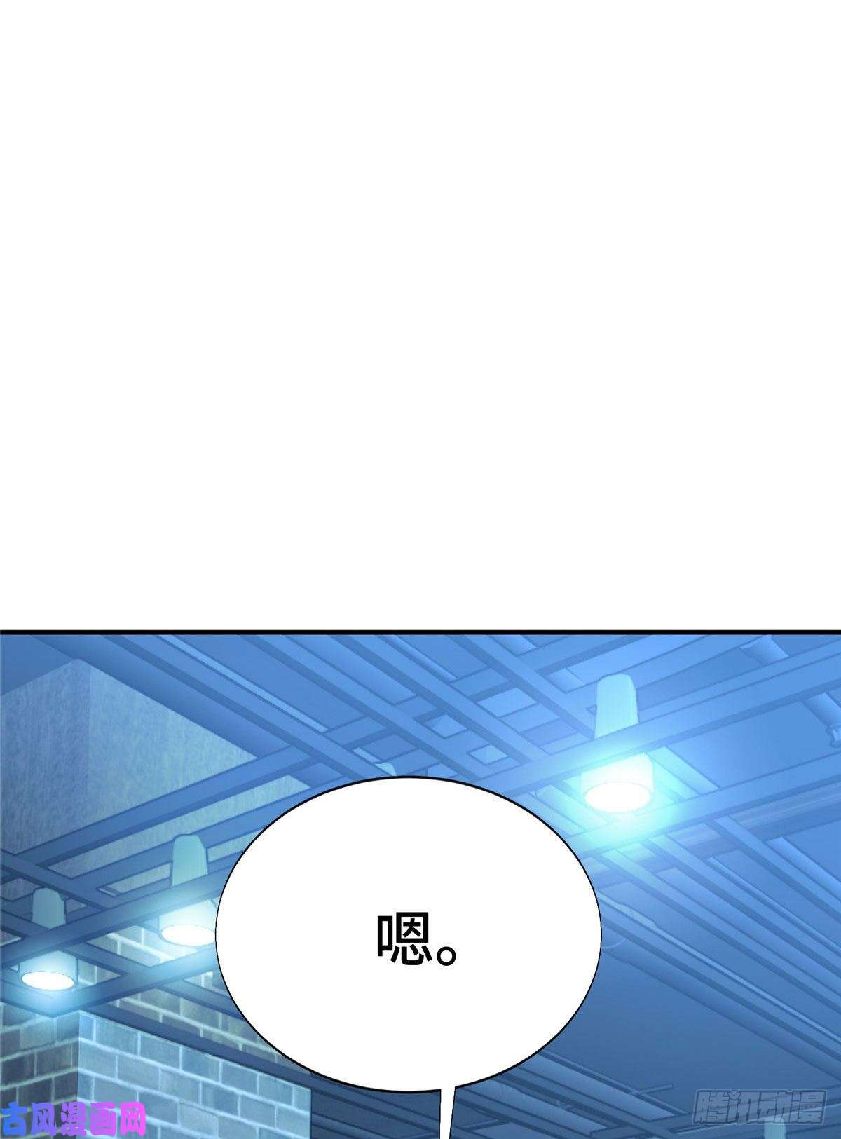 全职高手第27话 唐柔VS岳修