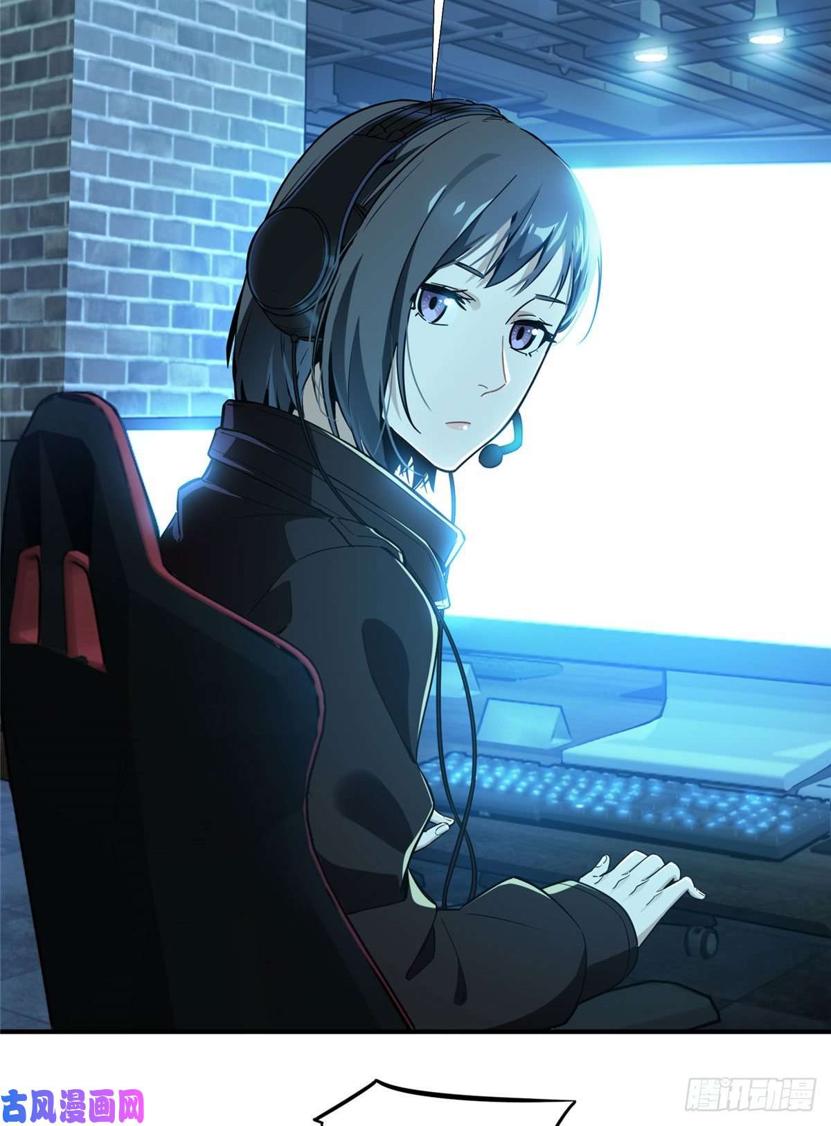 全职高手第27话 唐柔VS岳修