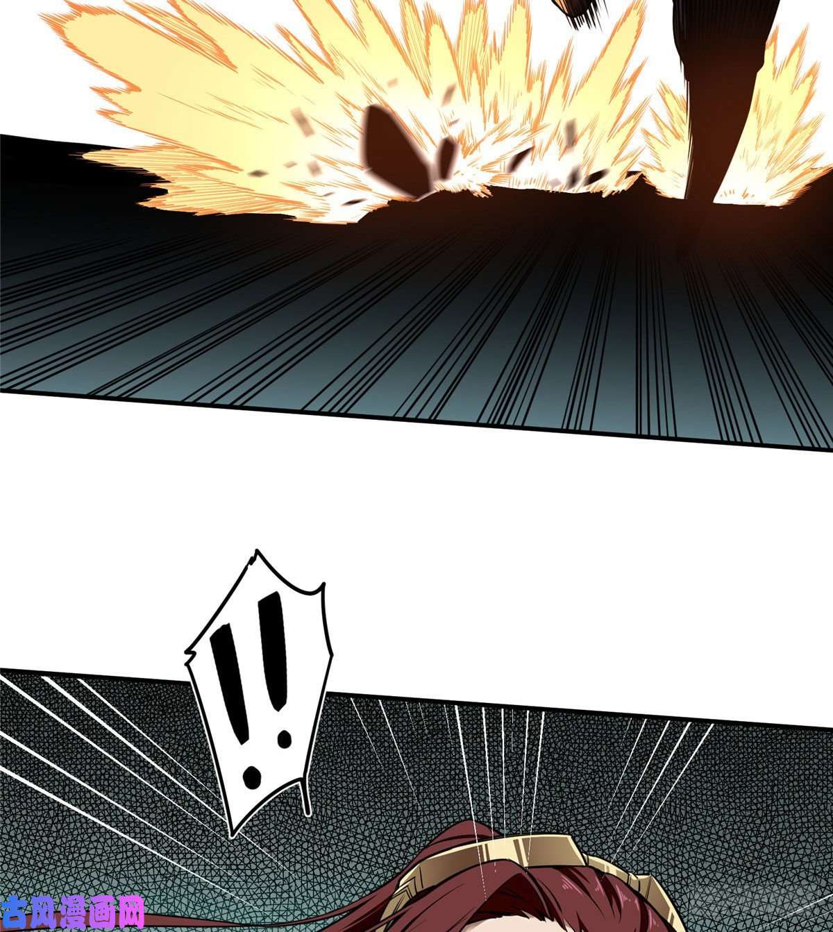 全职高手第28话 千变万化