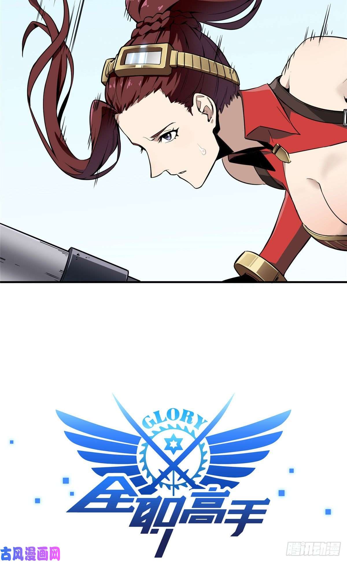 全职高手第28话 千变万化