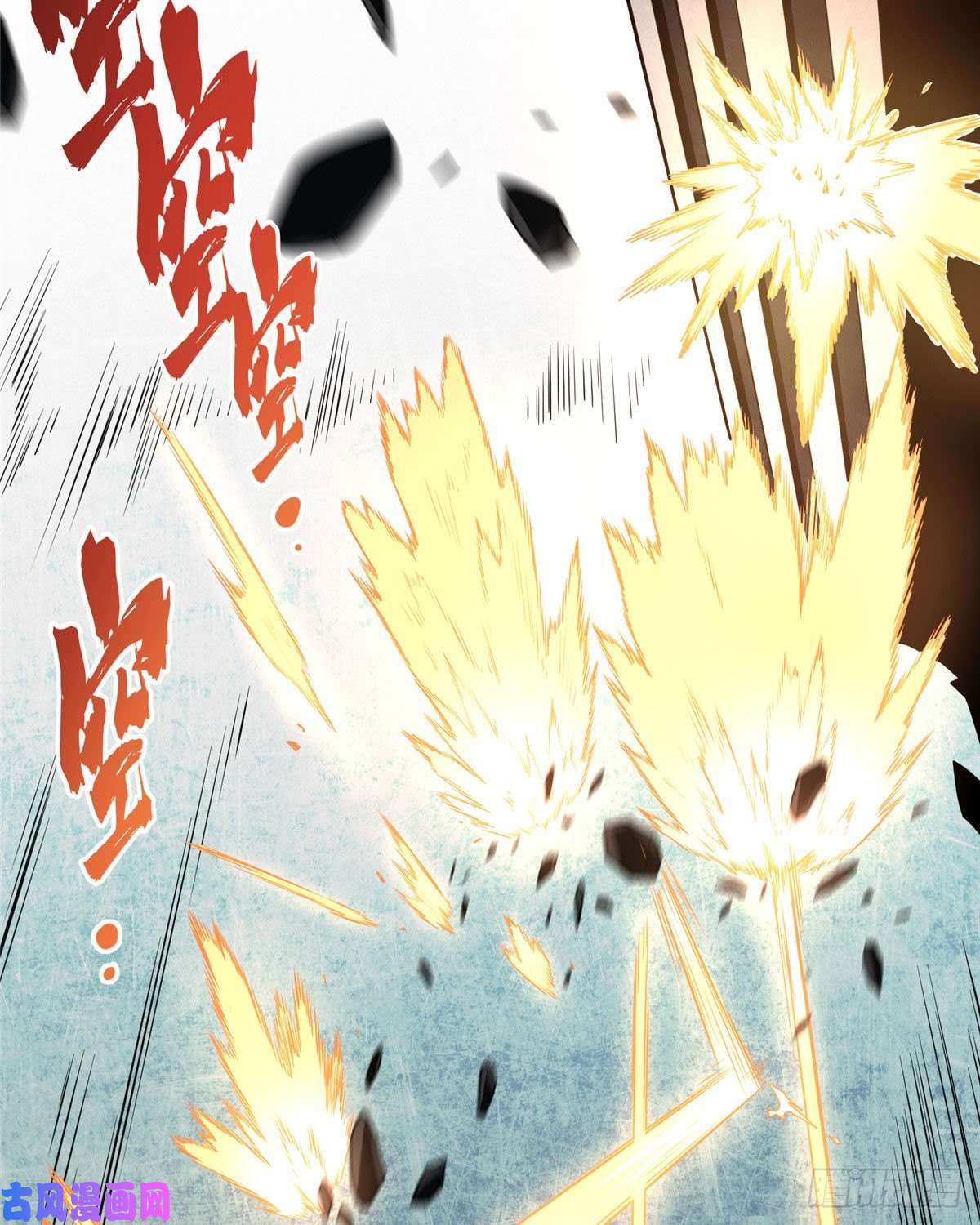 全职高手第28话 千变万化