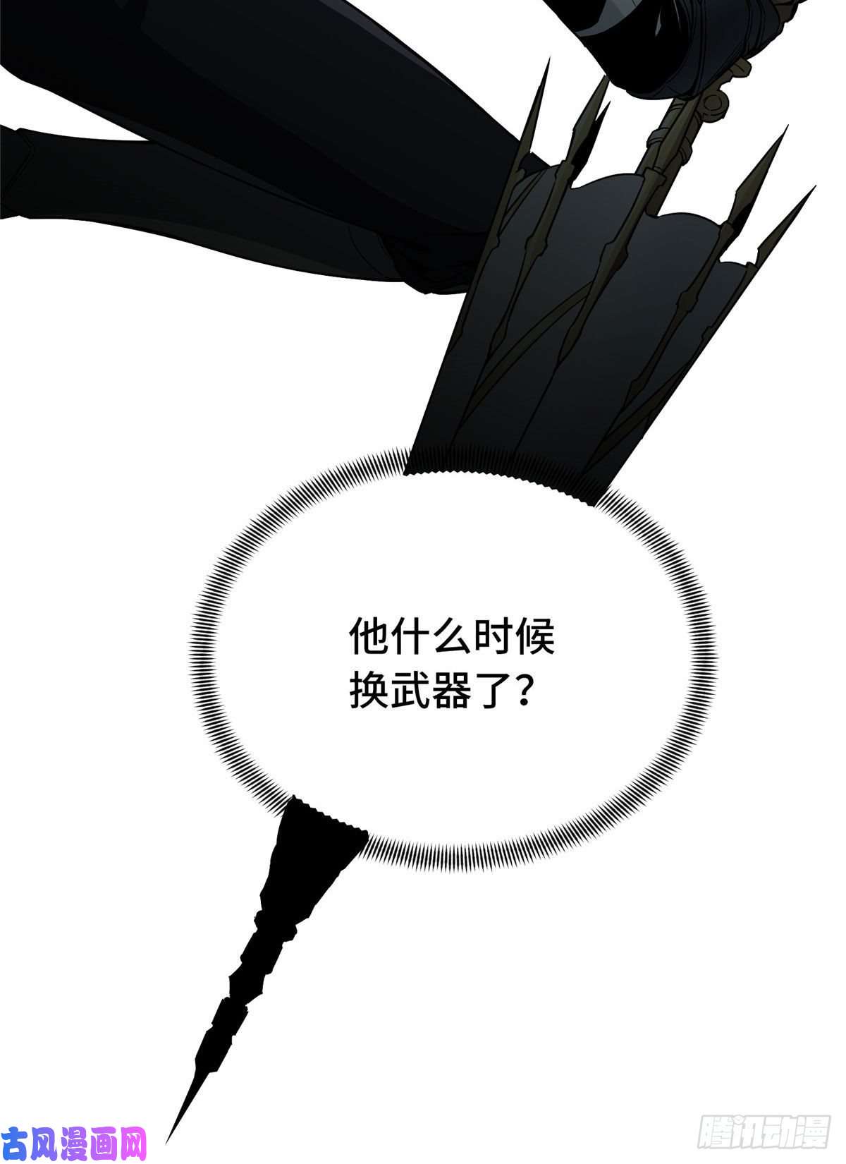 全职高手第28话 千变万化