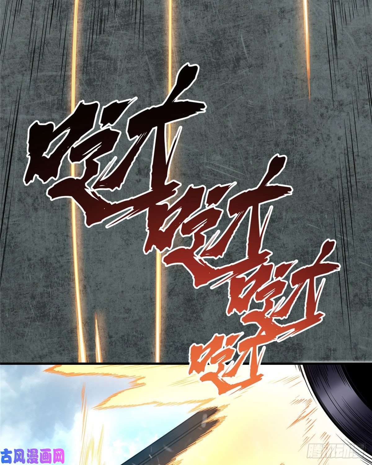 全职高手第28话 千变万化