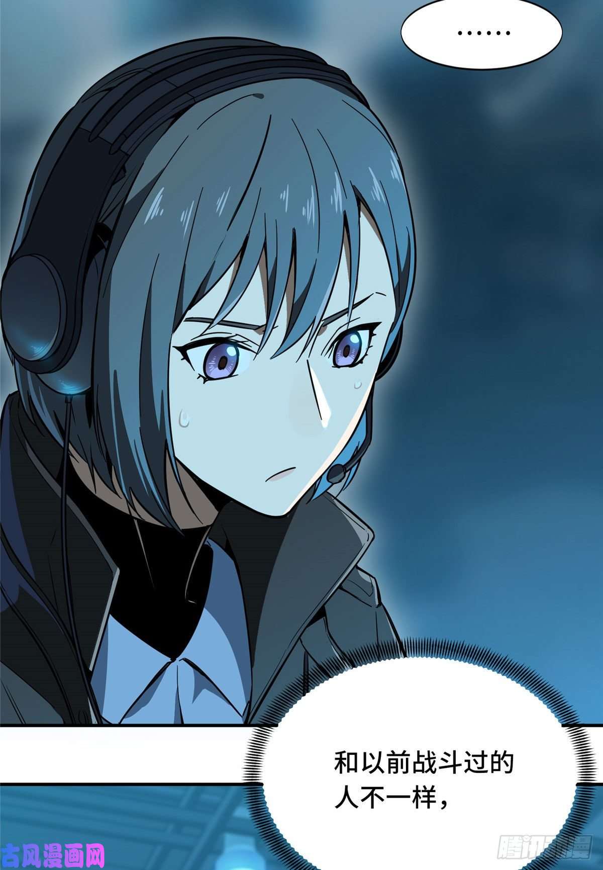 全职高手第28话 千变万化