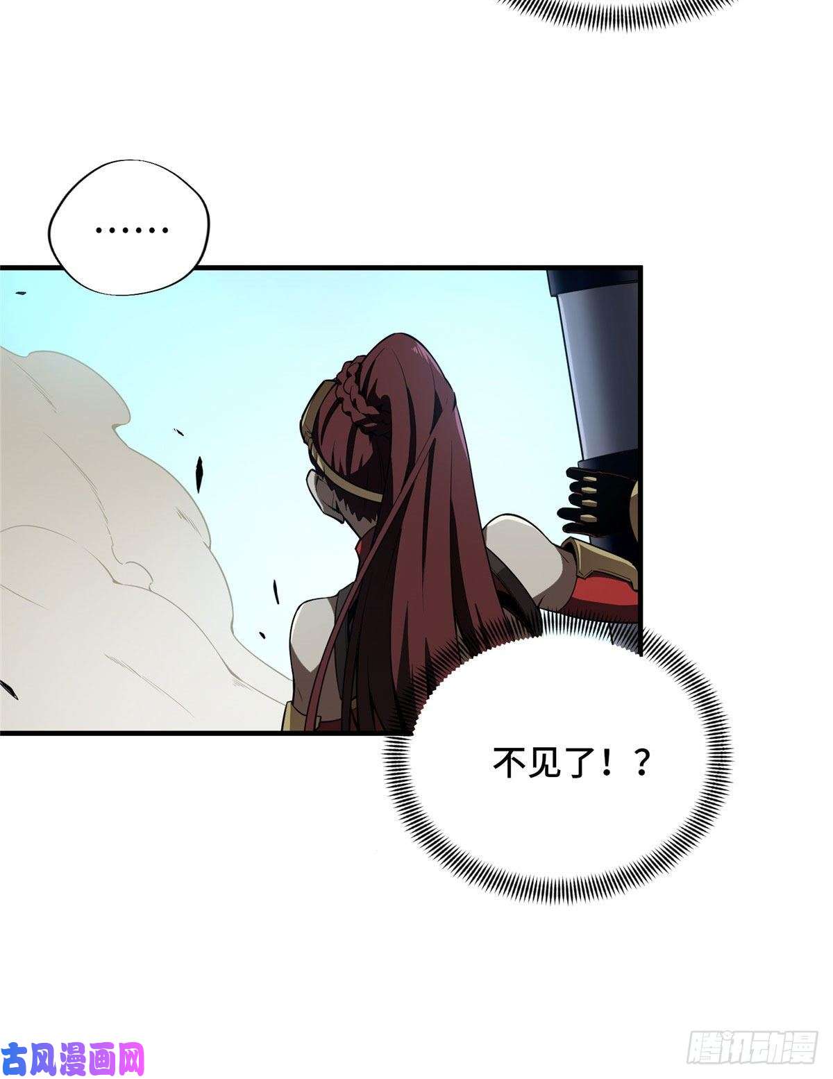 全职高手第28话 千变万化