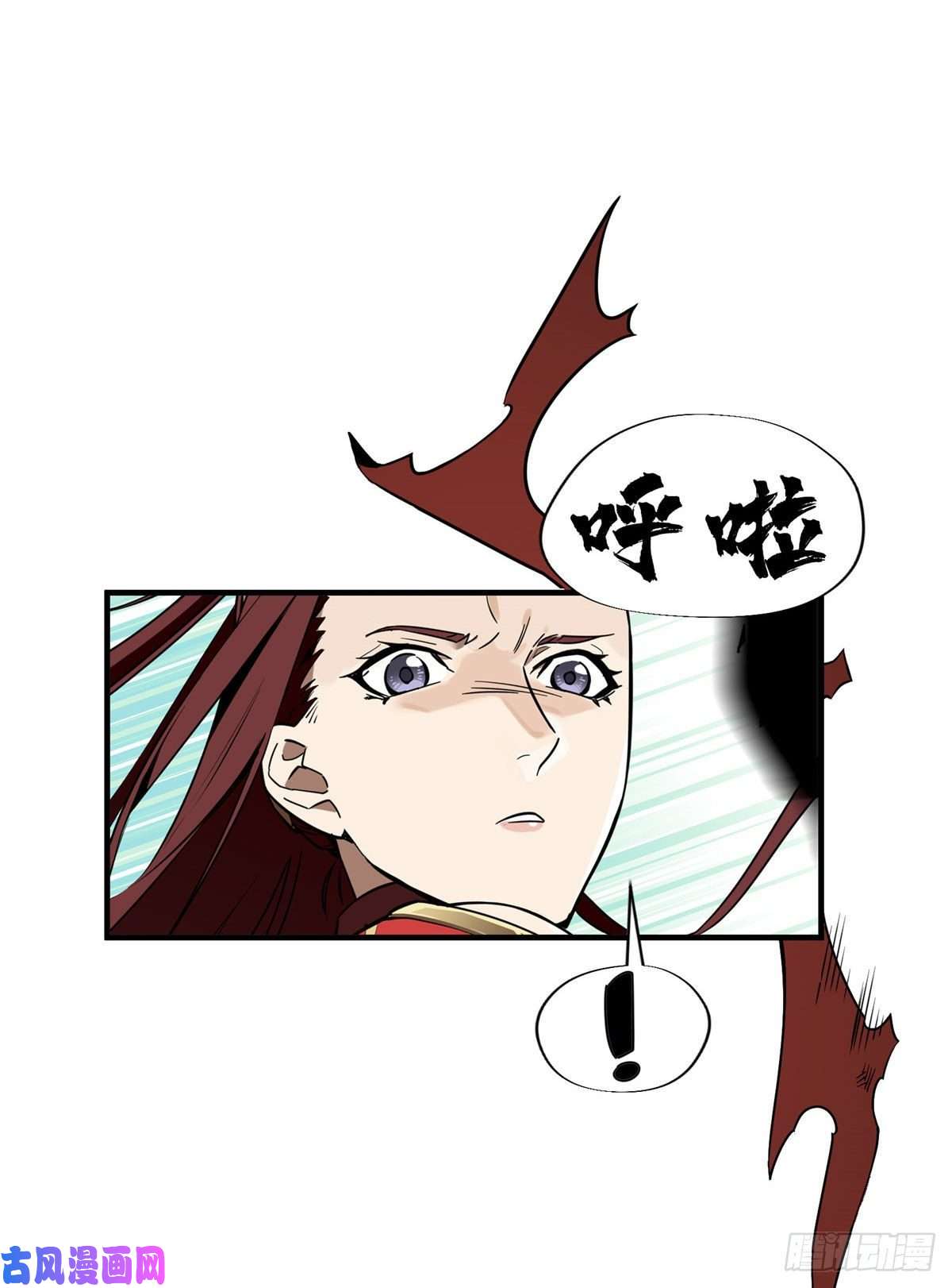 全职高手第28话 千变万化