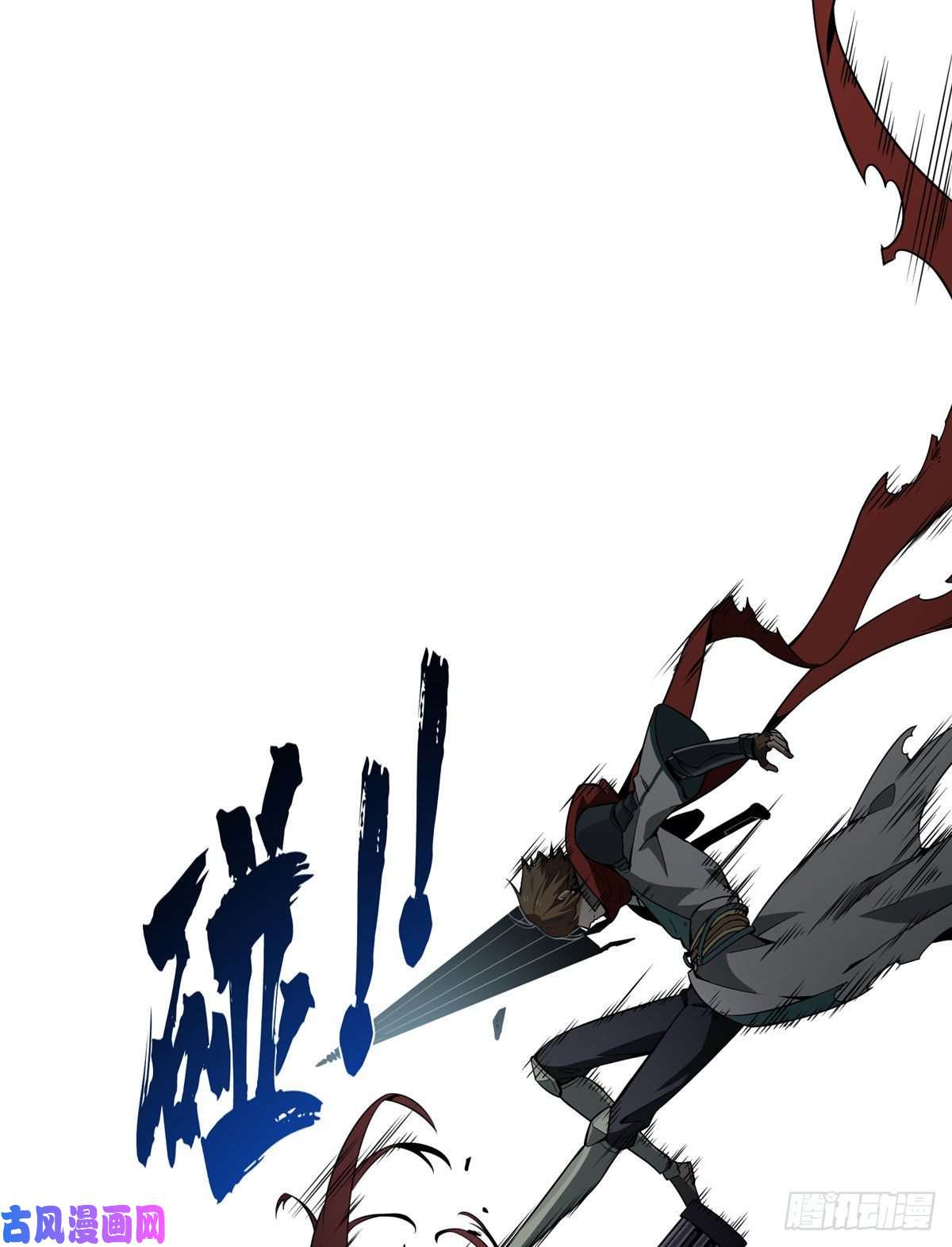 全职高手第28话 千变万化