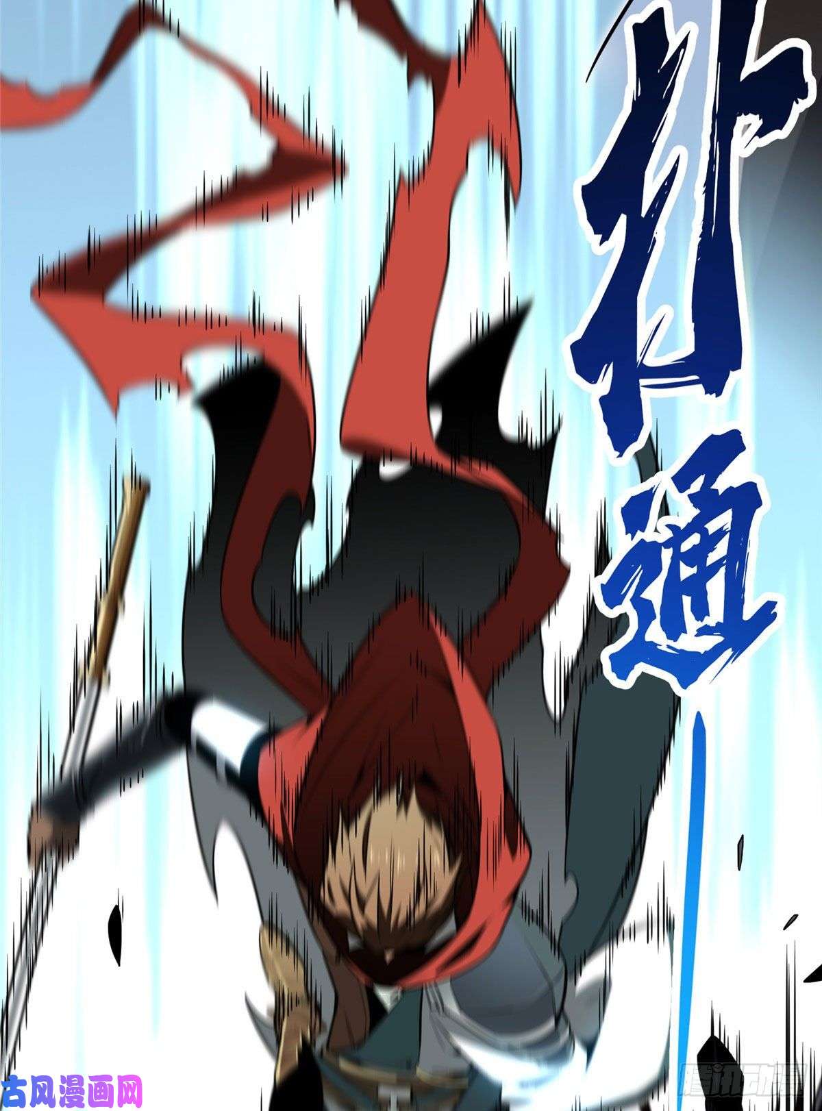 全职高手第28话 千变万化