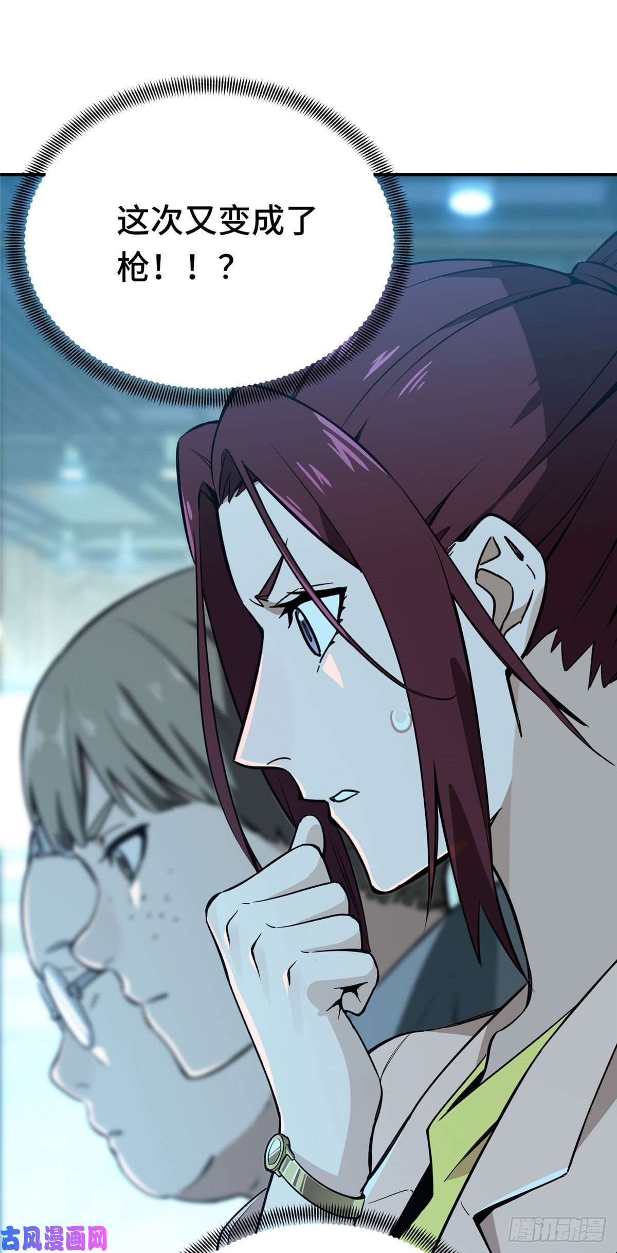 全职高手第28话 千变万化