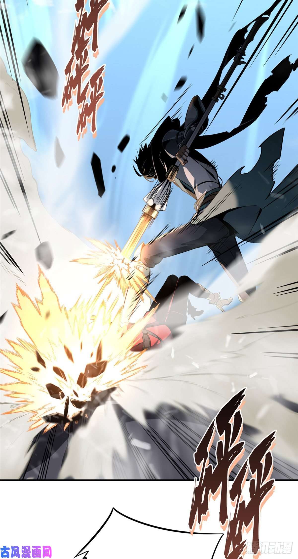 全职高手第28话 千变万化