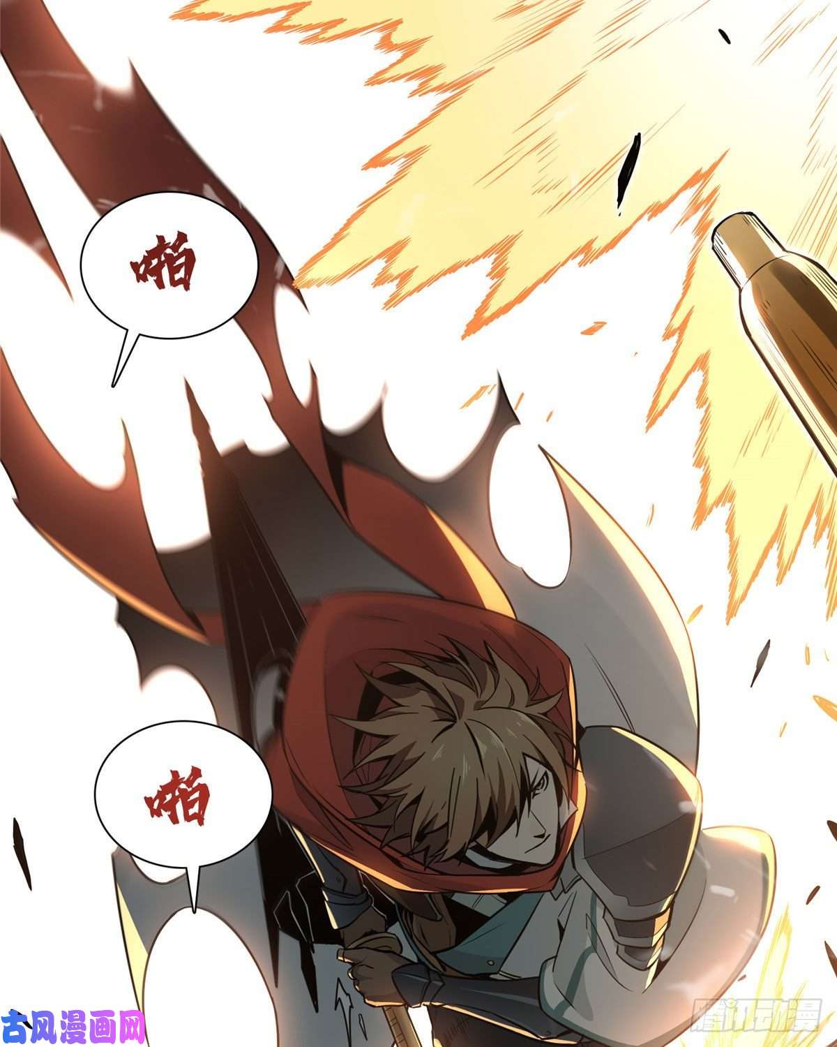 全职高手第28话 千变万化