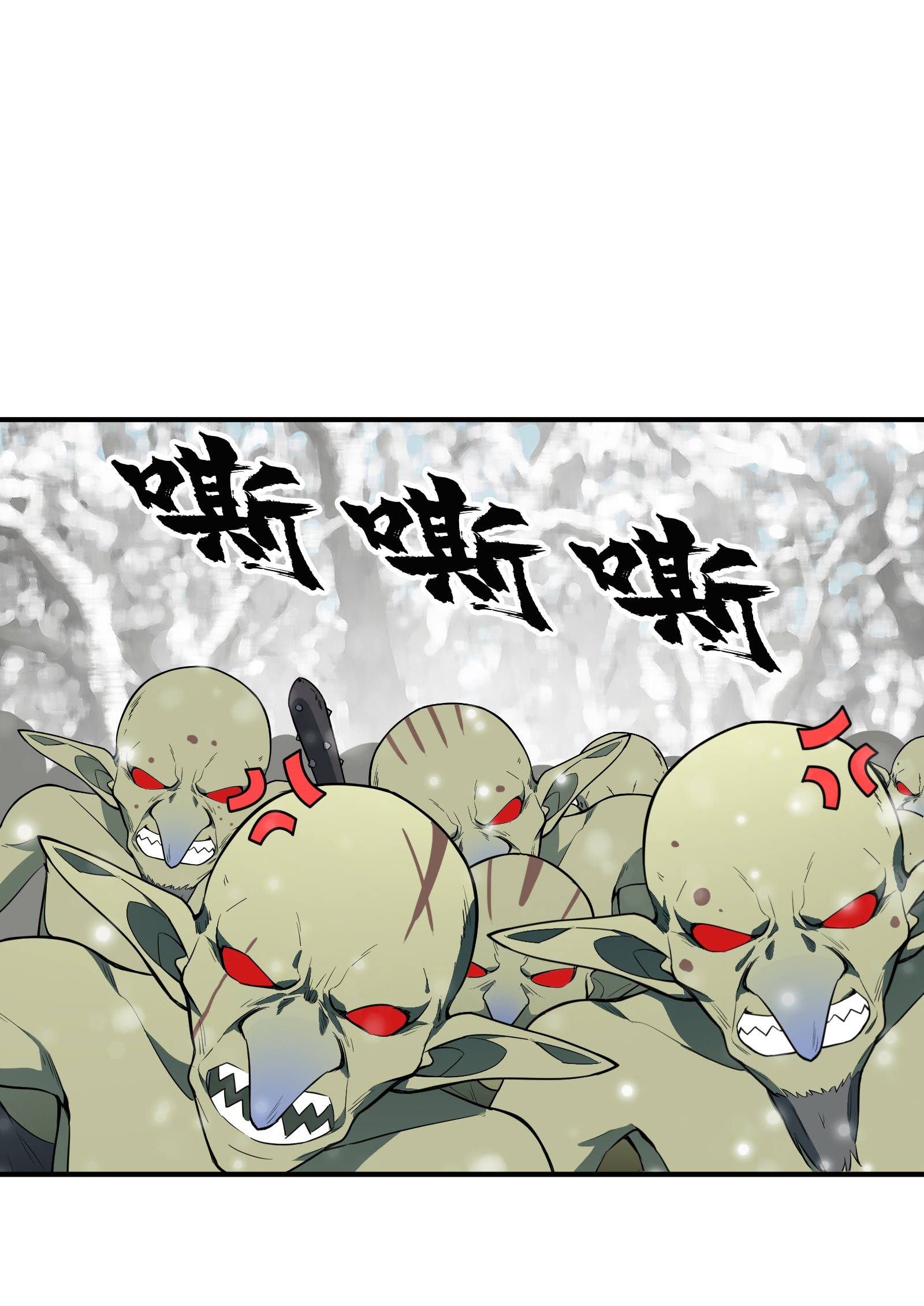 全职高手021 落花掌聚怪