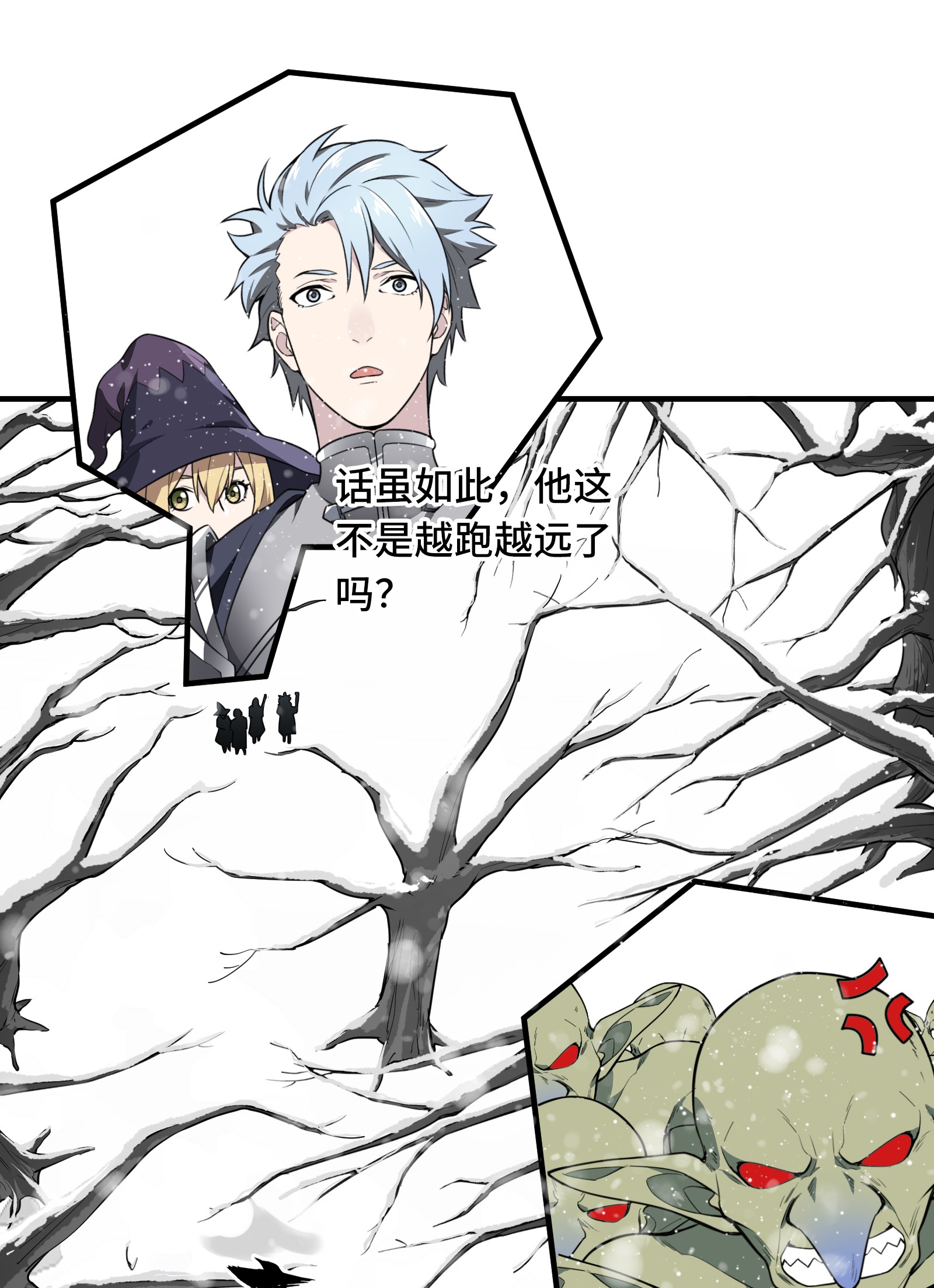 全职高手021 落花掌聚怪