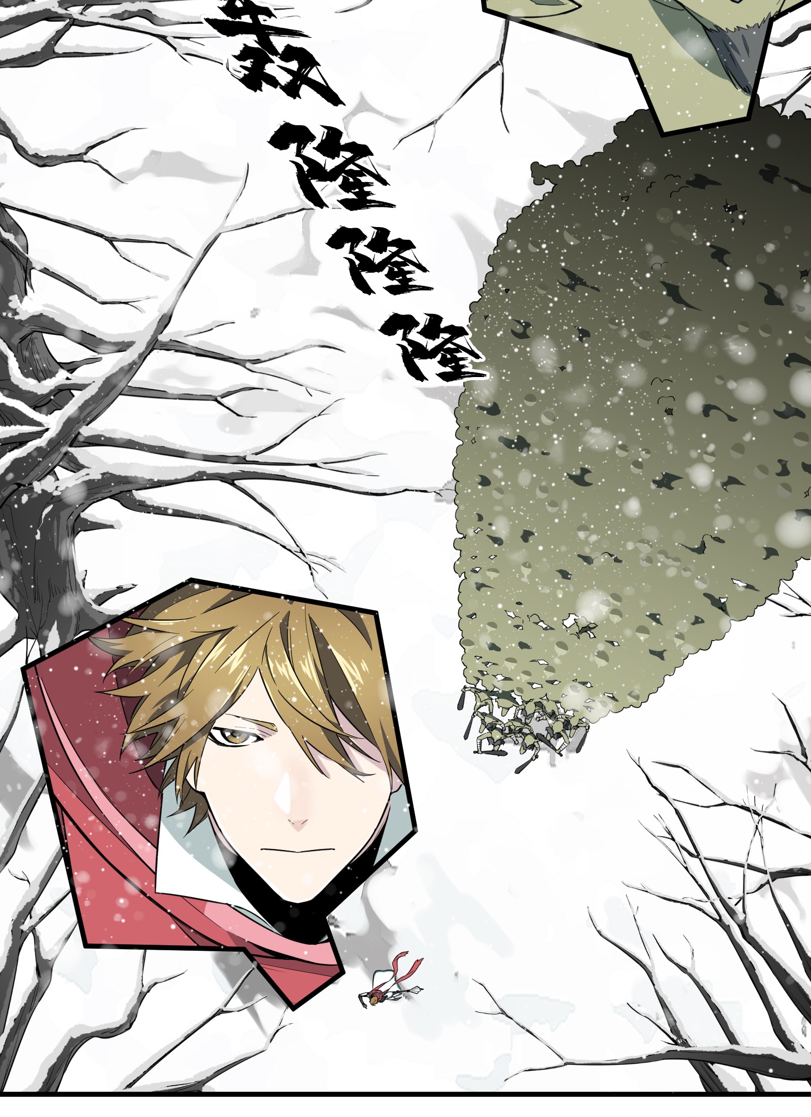 全职高手021 落花掌聚怪