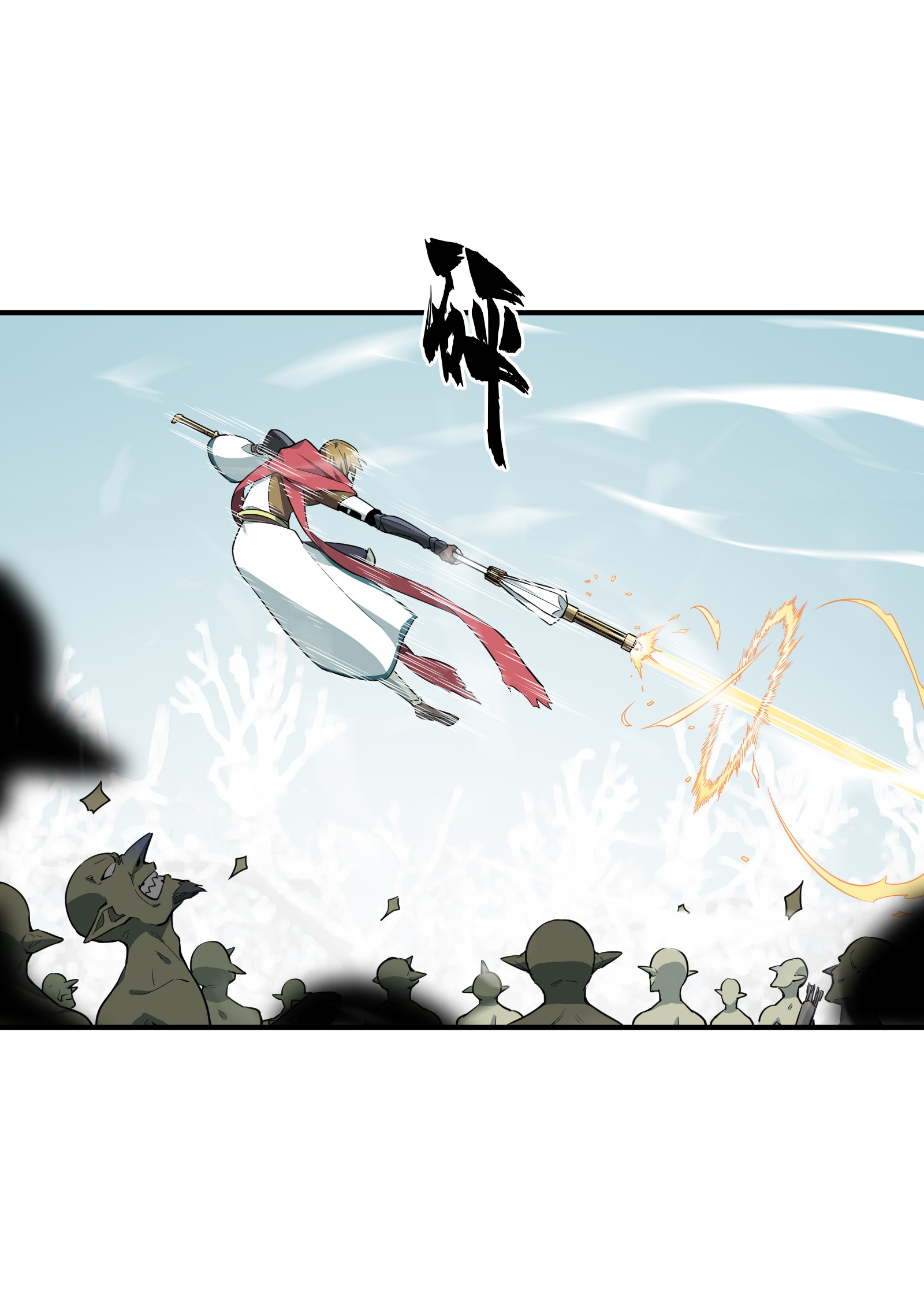 全职高手021 落花掌聚怪