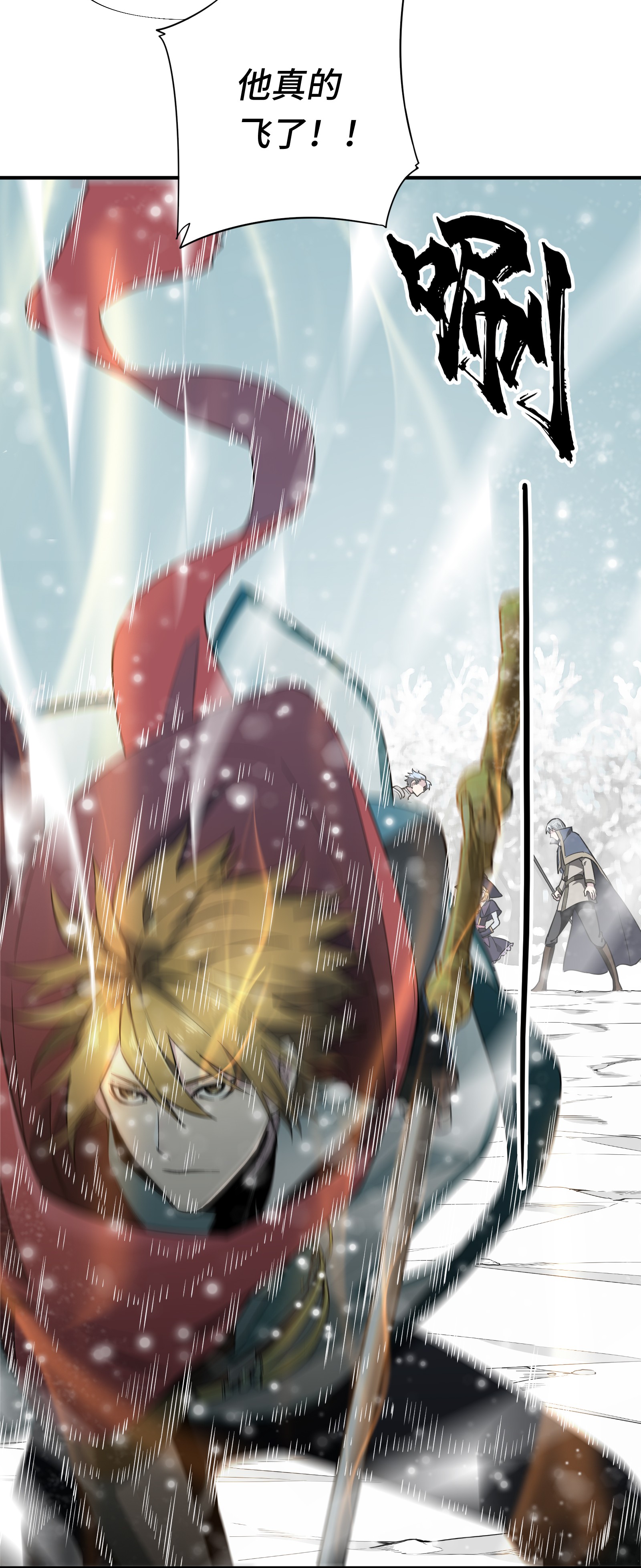 全职高手021 落花掌聚怪