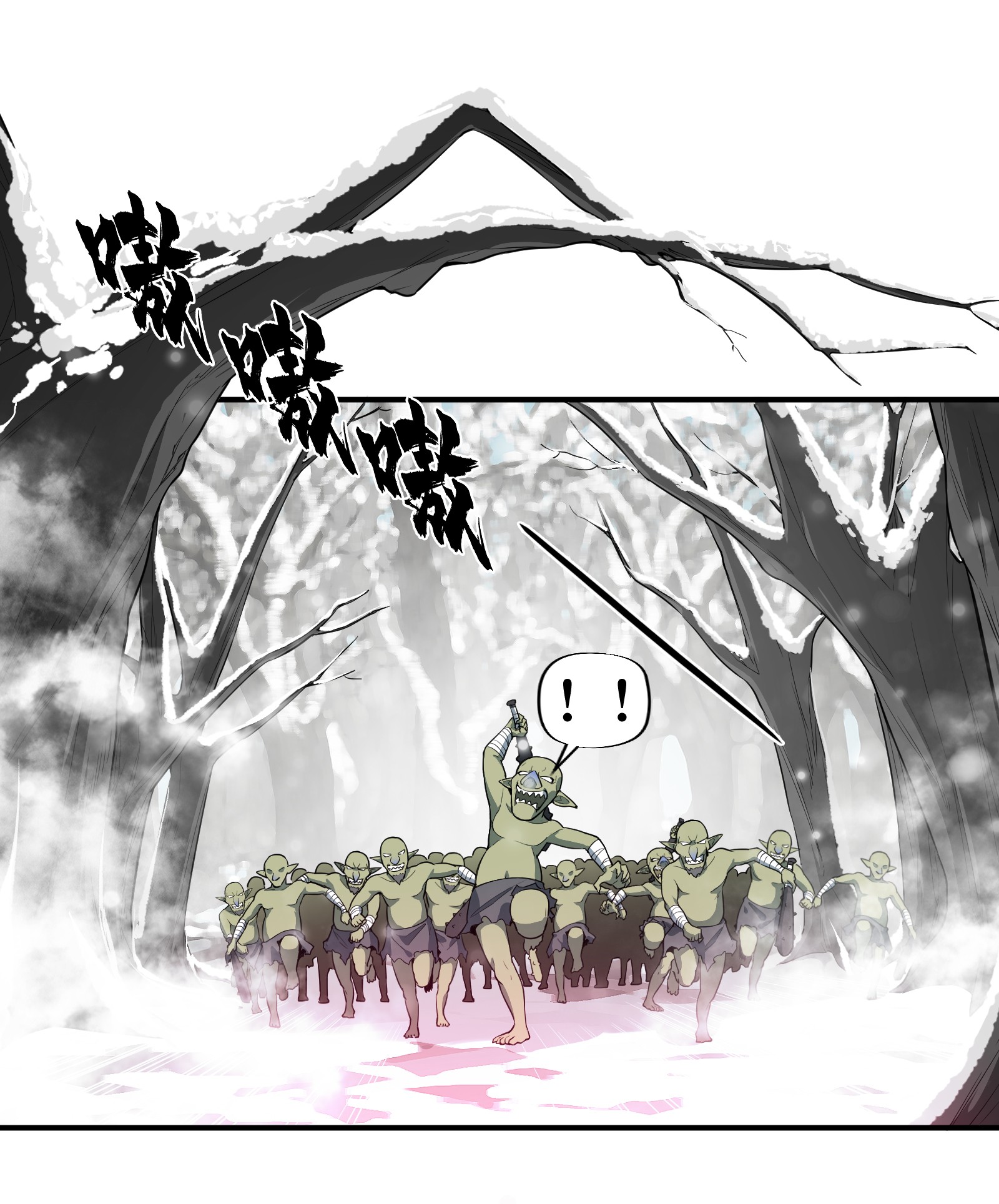 全职高手021 落花掌聚怪