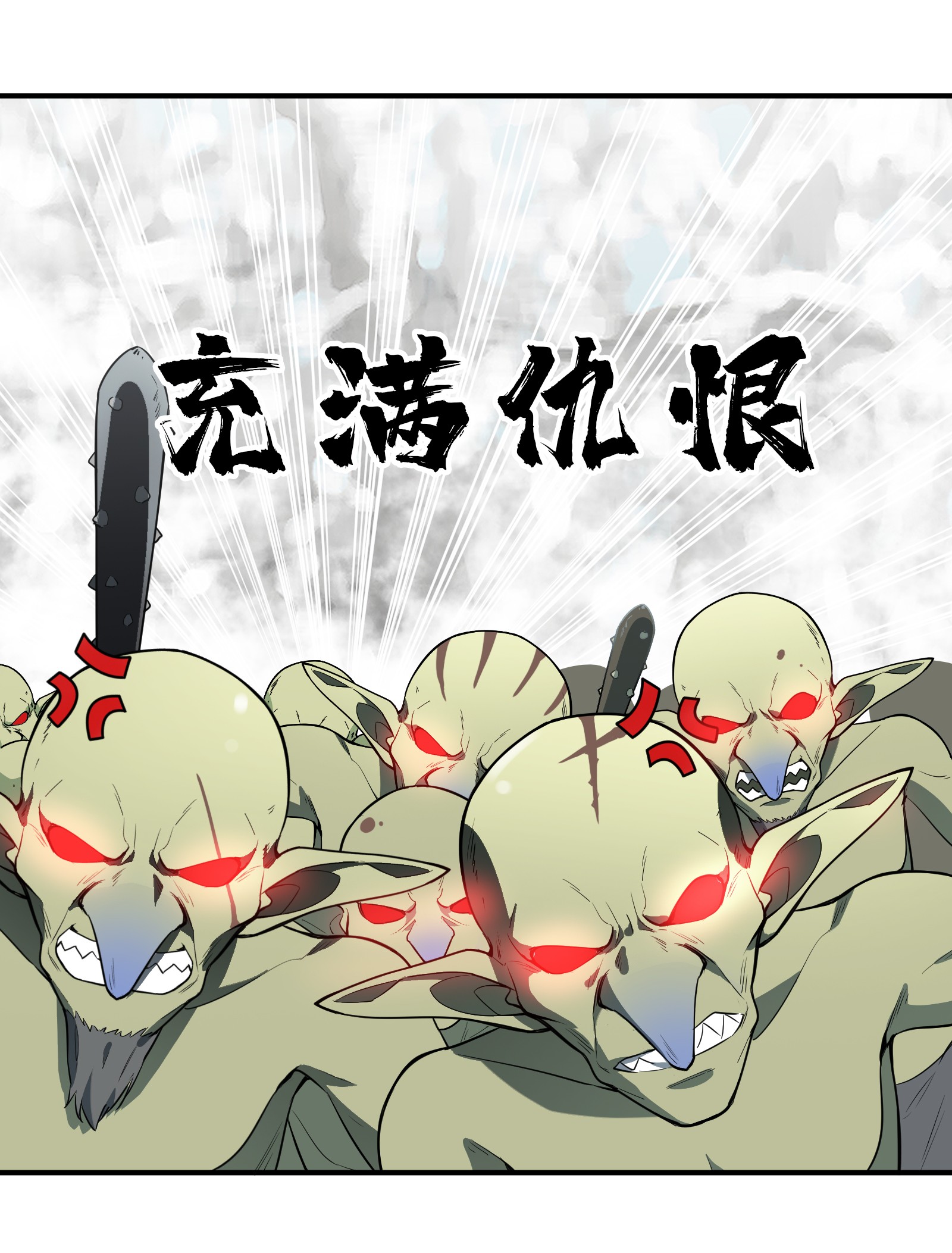 全职高手021 落花掌聚怪