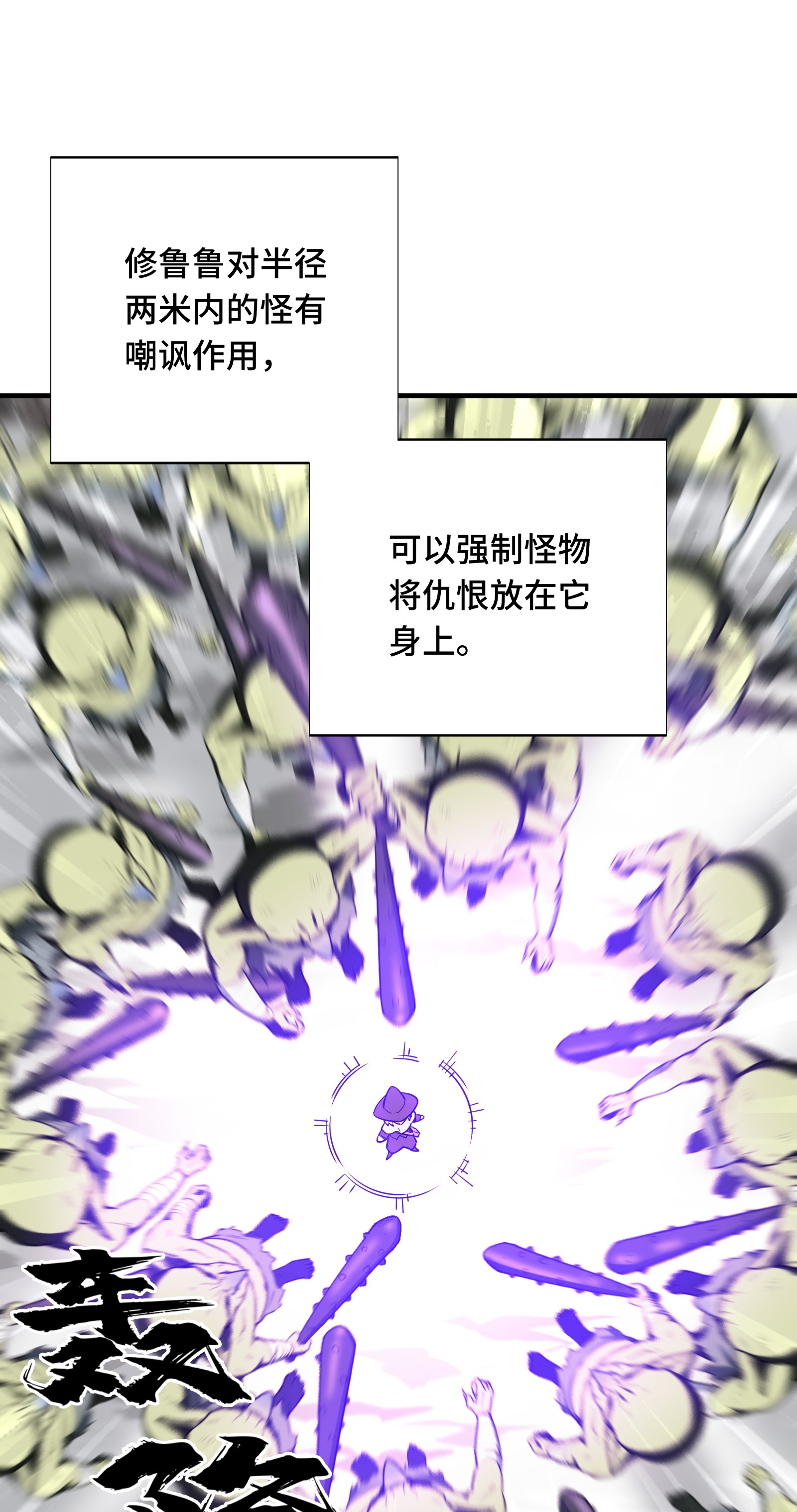 全职高手022 一波流