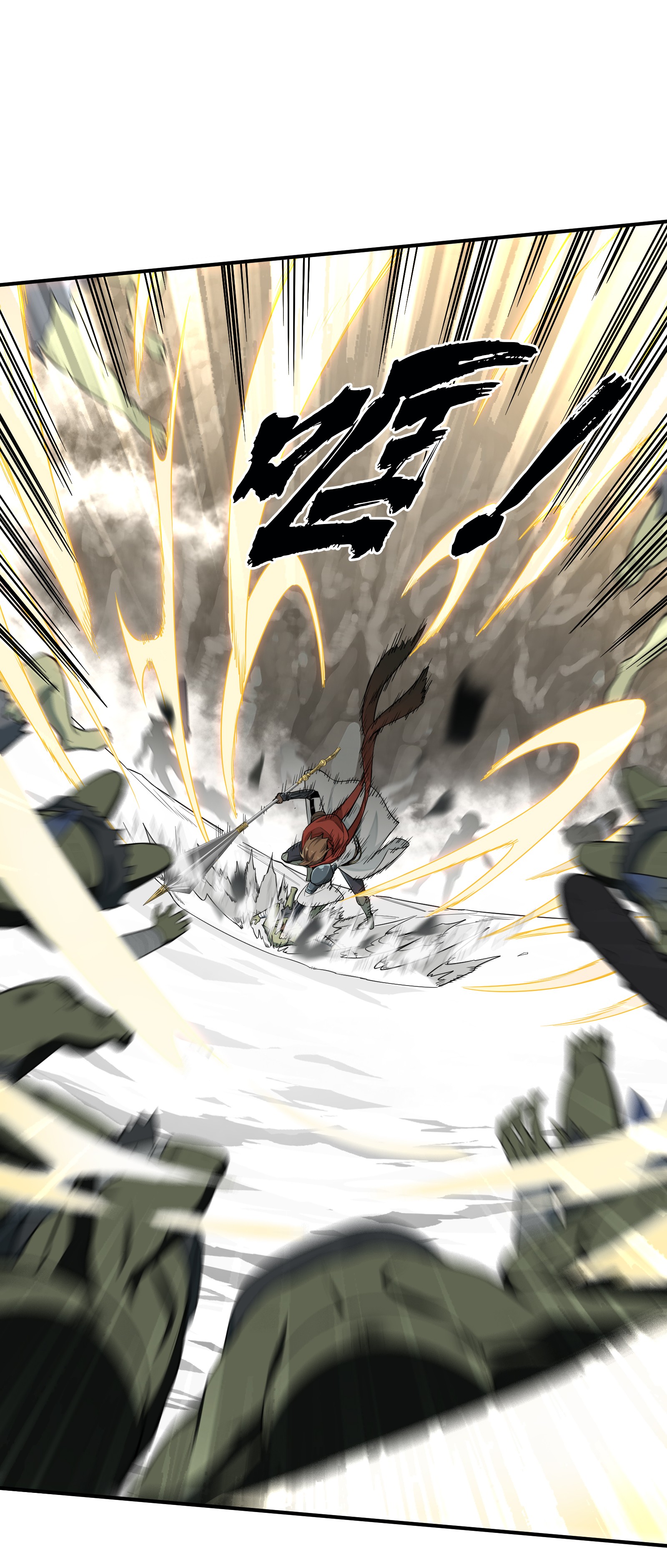 全职高手022 一波流