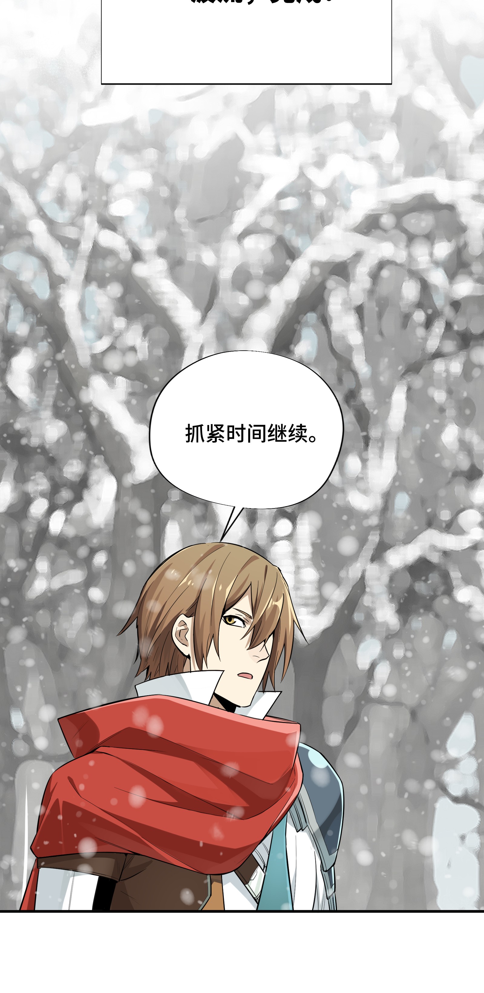 全职高手022 一波流