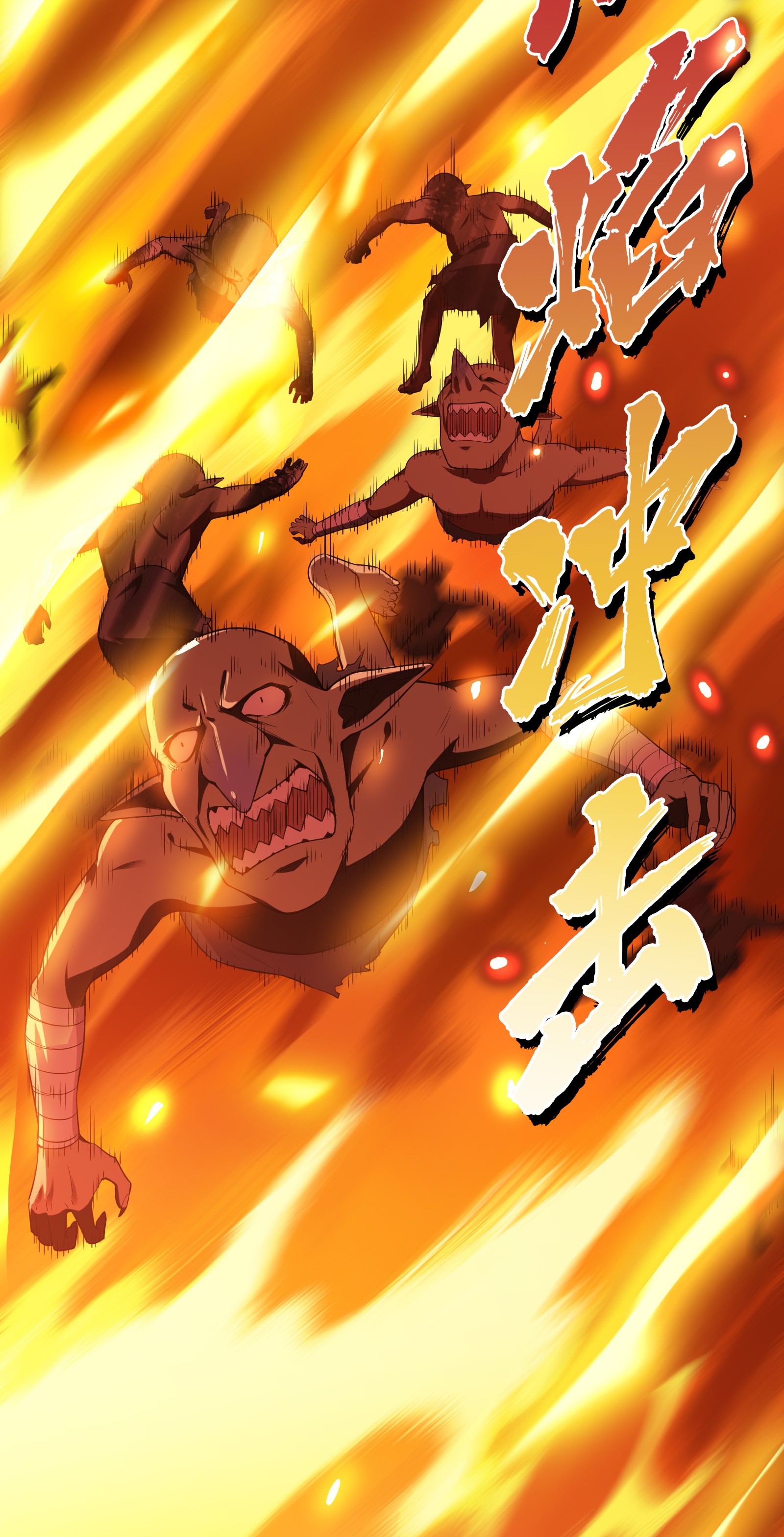 全职高手022 一波流