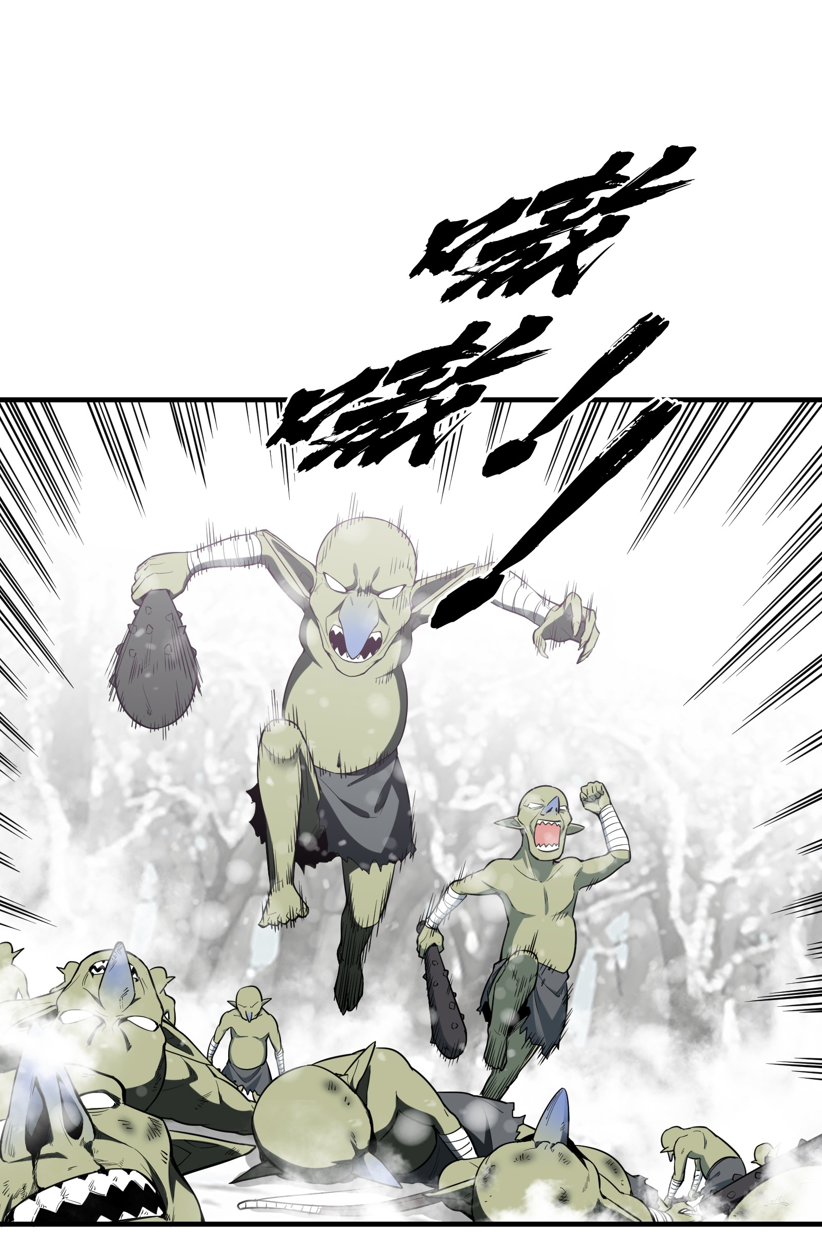 全职高手022 一波流